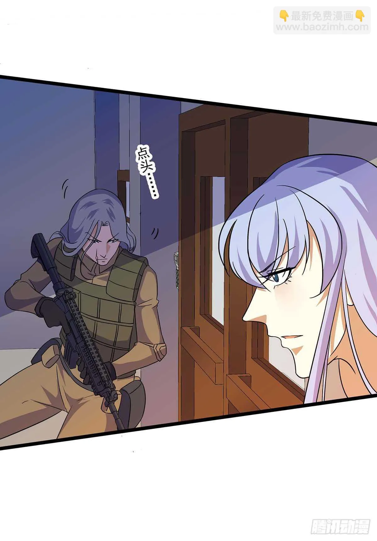 146 深入敌穴 第41页