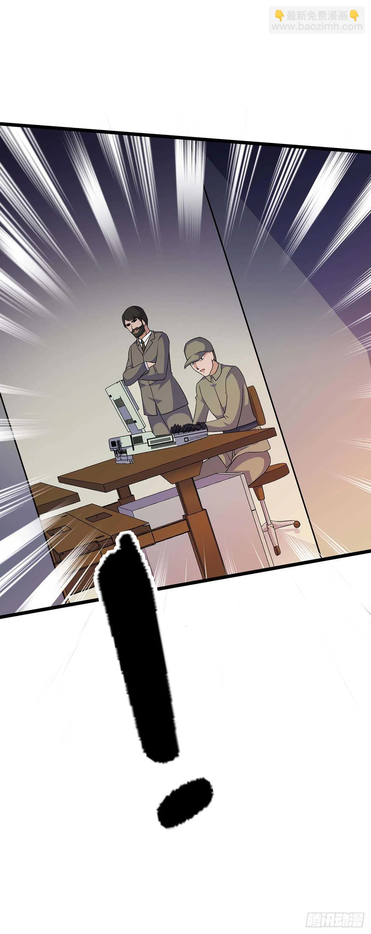 146 深入敌穴 第43页