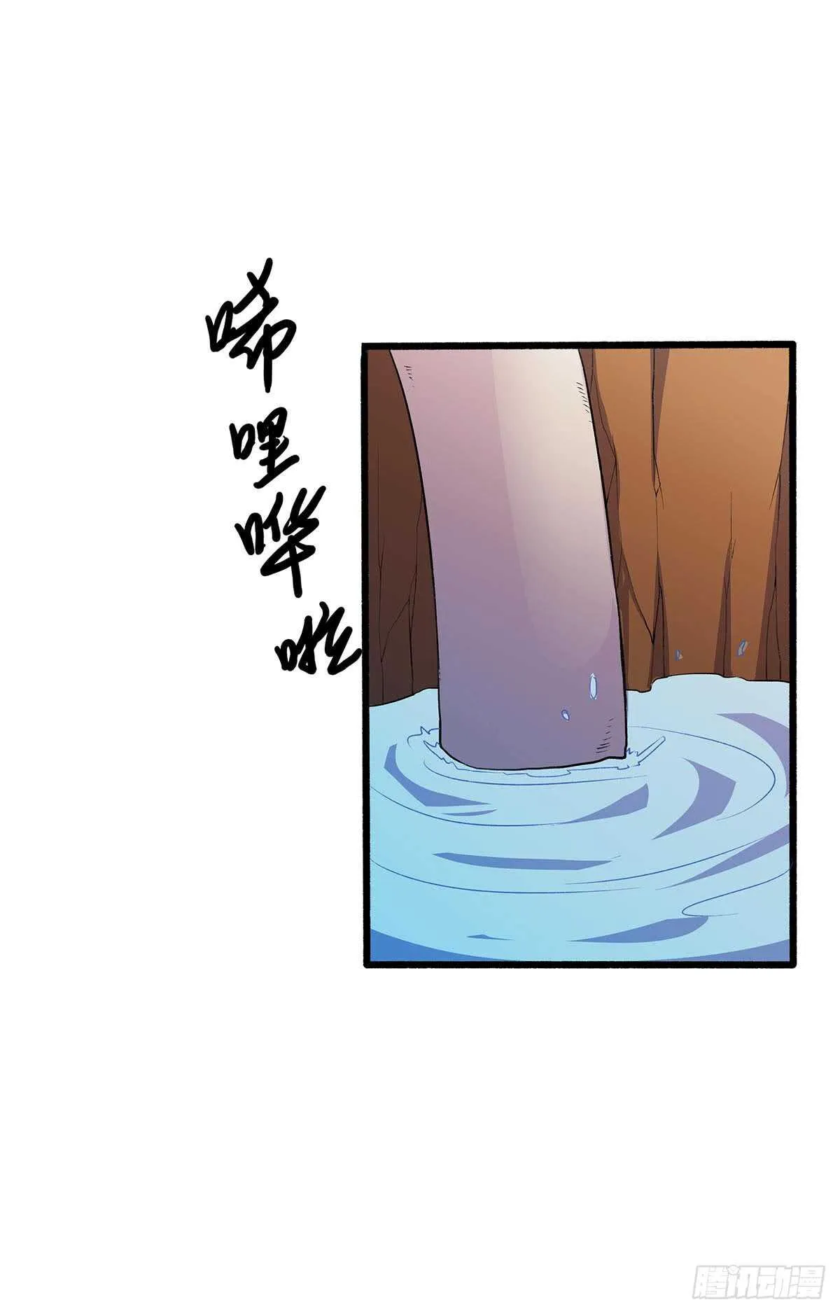 144 兵分两路 第18页