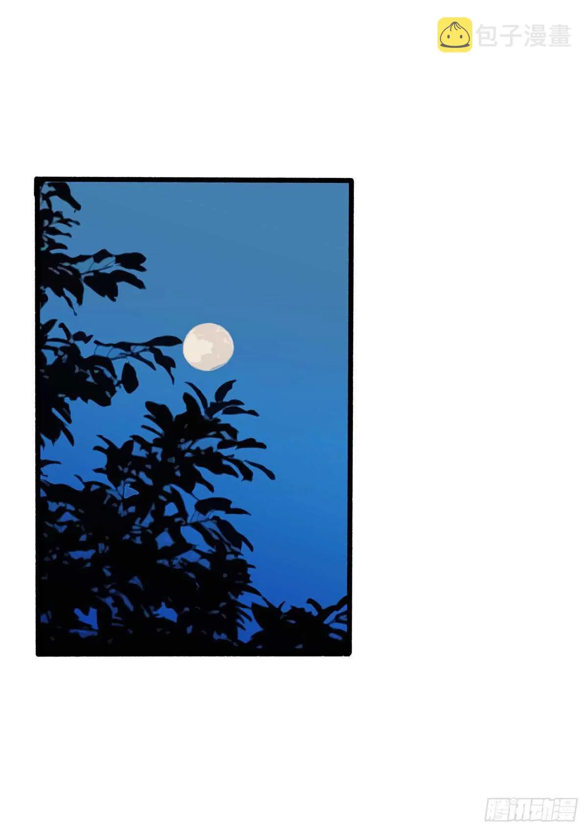 143 计中计 第28页