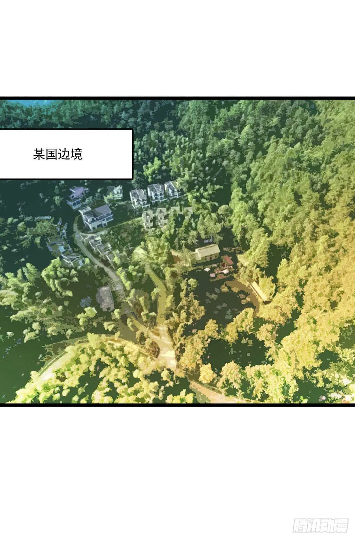142 四面受敌 第28页