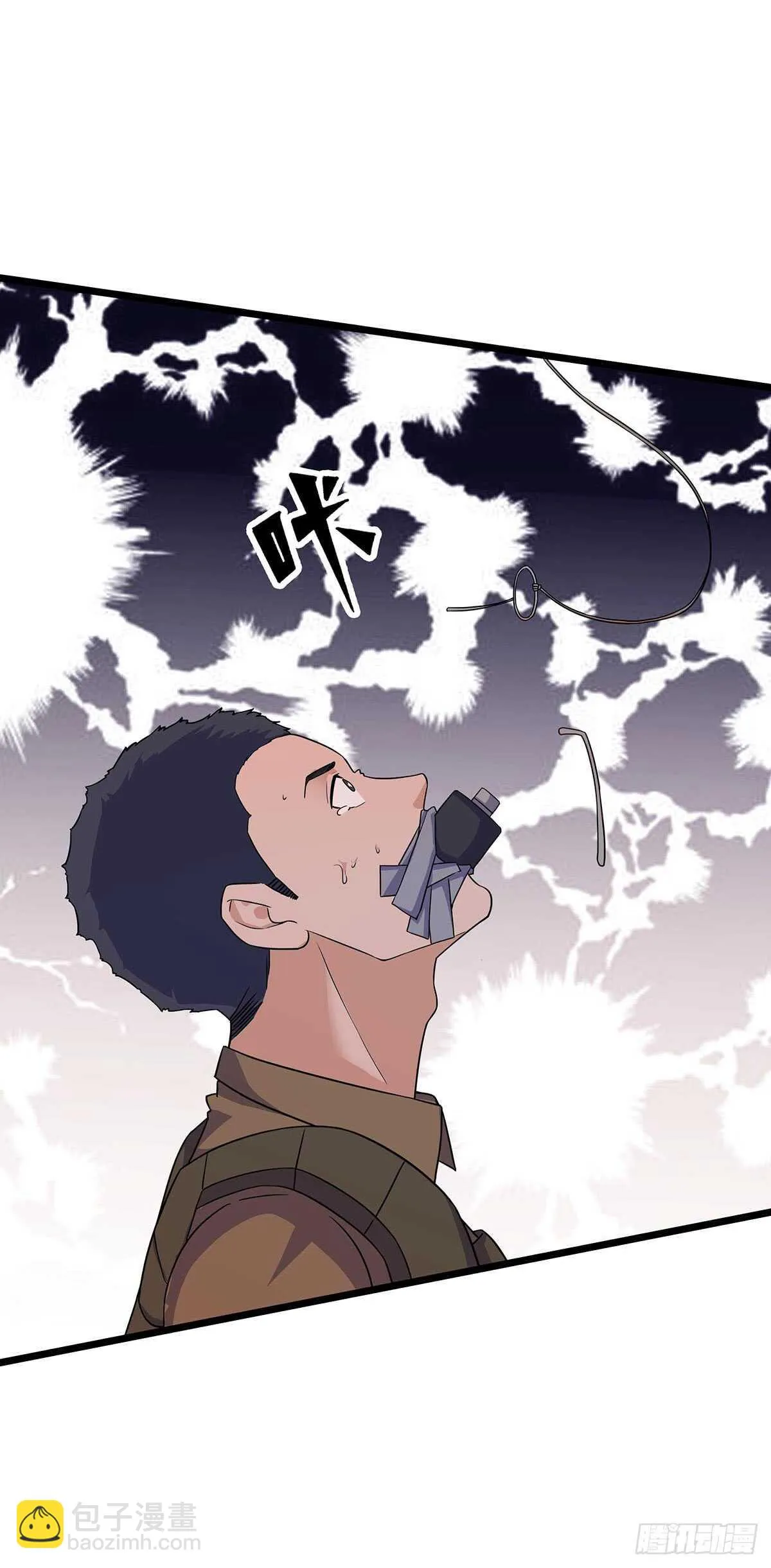 142 四面受敌 第34页