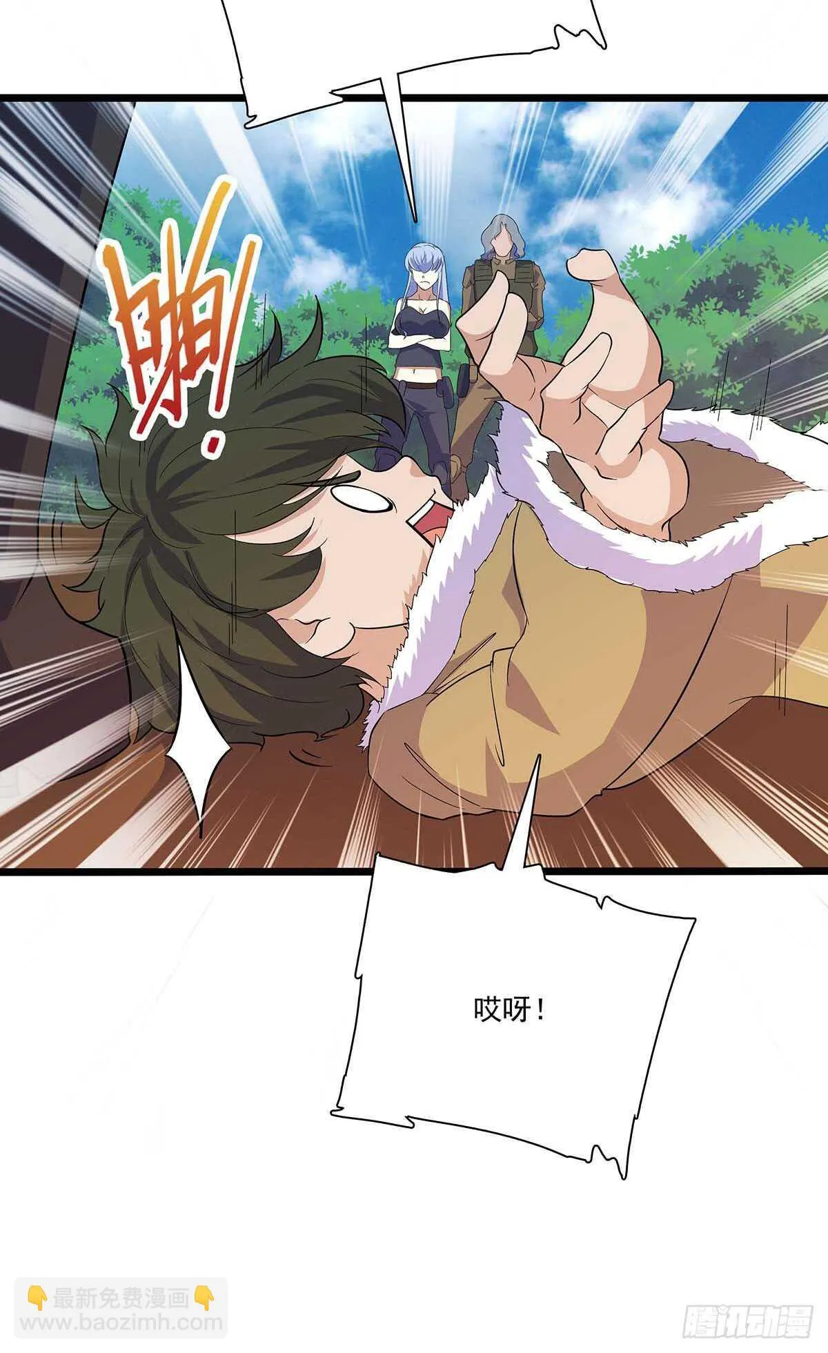 141 出路 第5页
