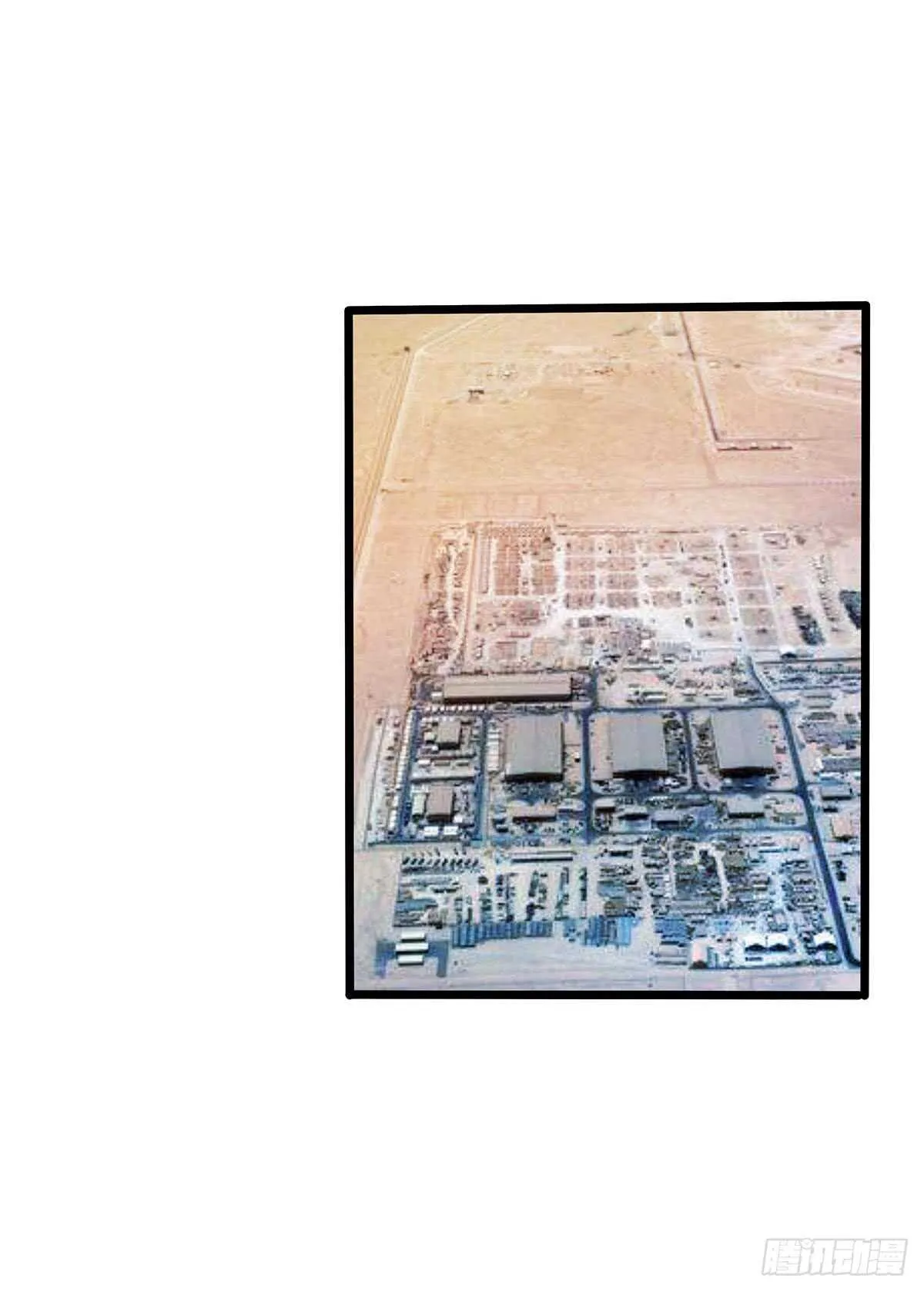 141 出路 第7页