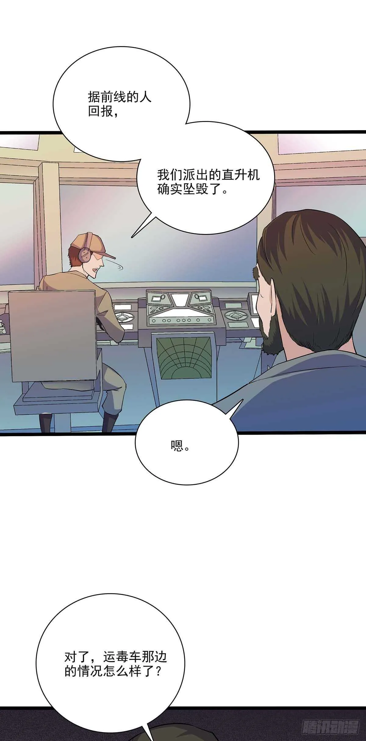 141 出路 第8页