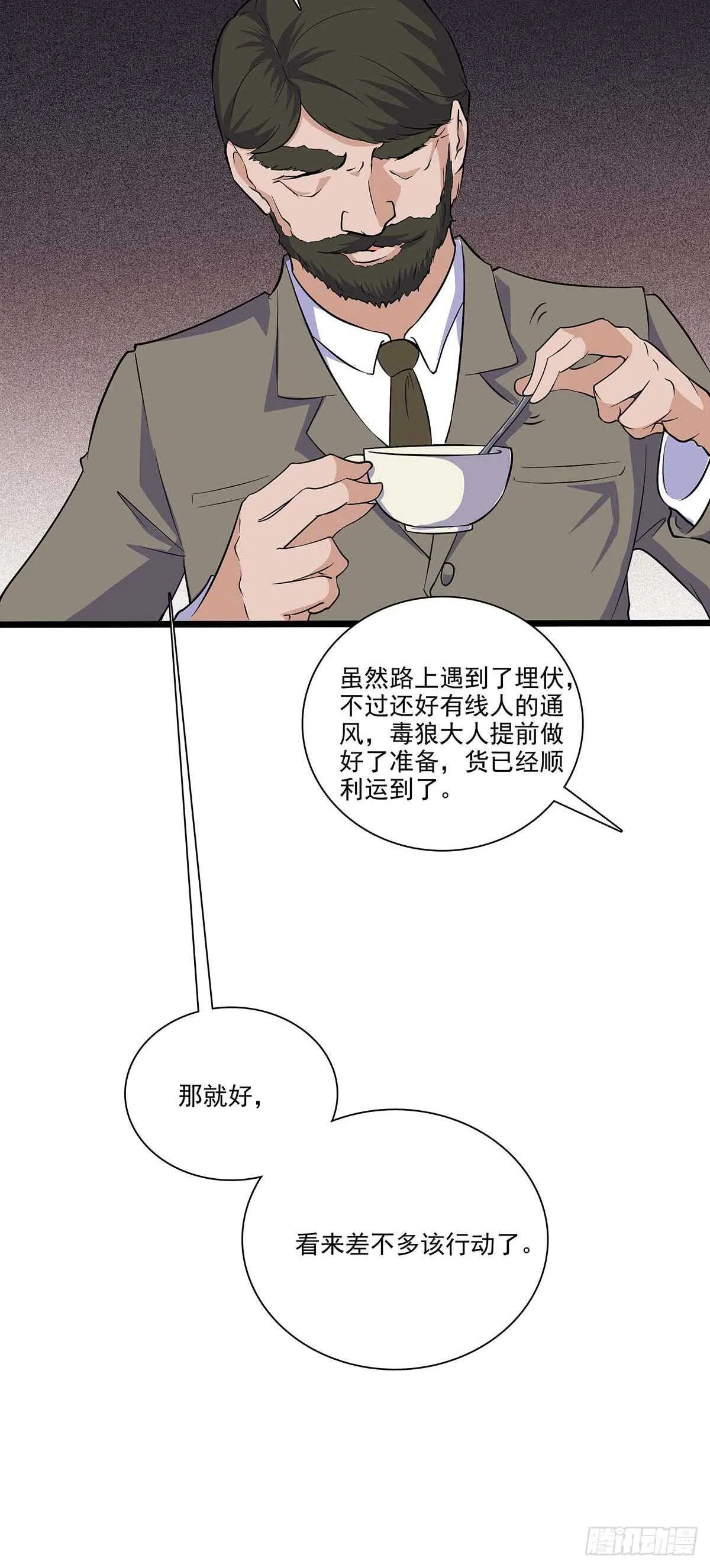 141 出路 第9页