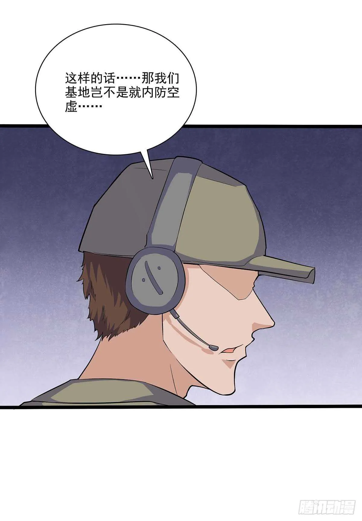 141 出路 第11页
