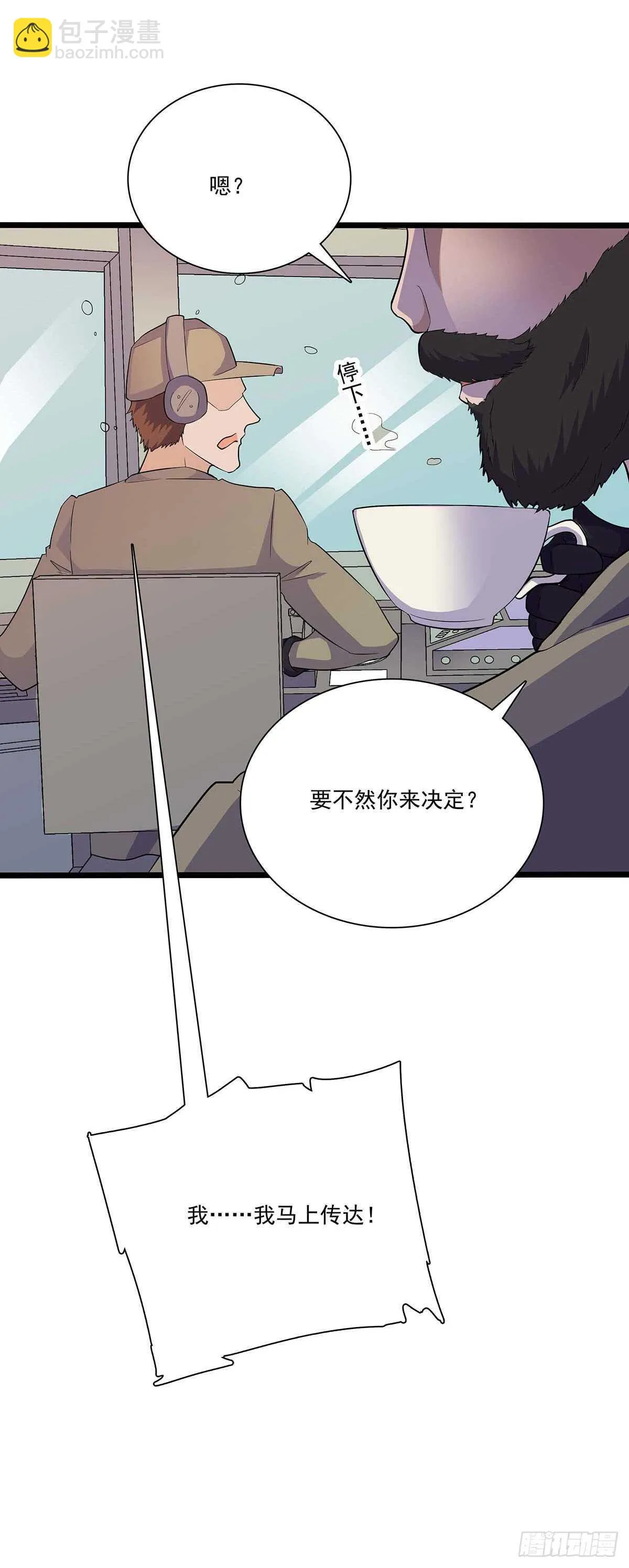 141 出路 第12页