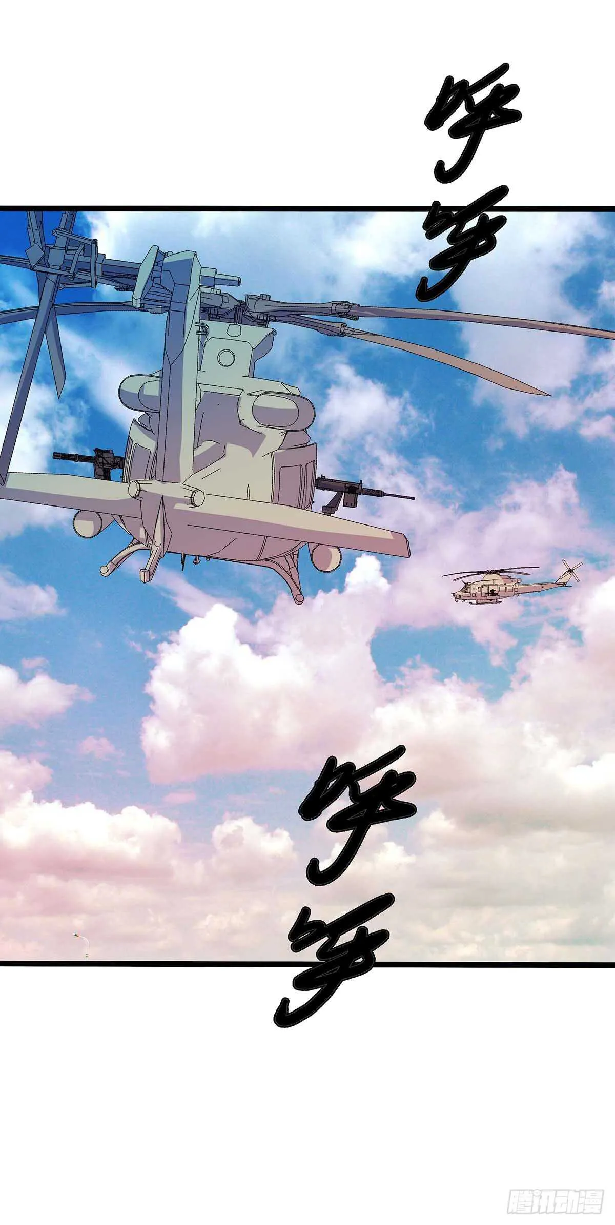141 出路 第13页