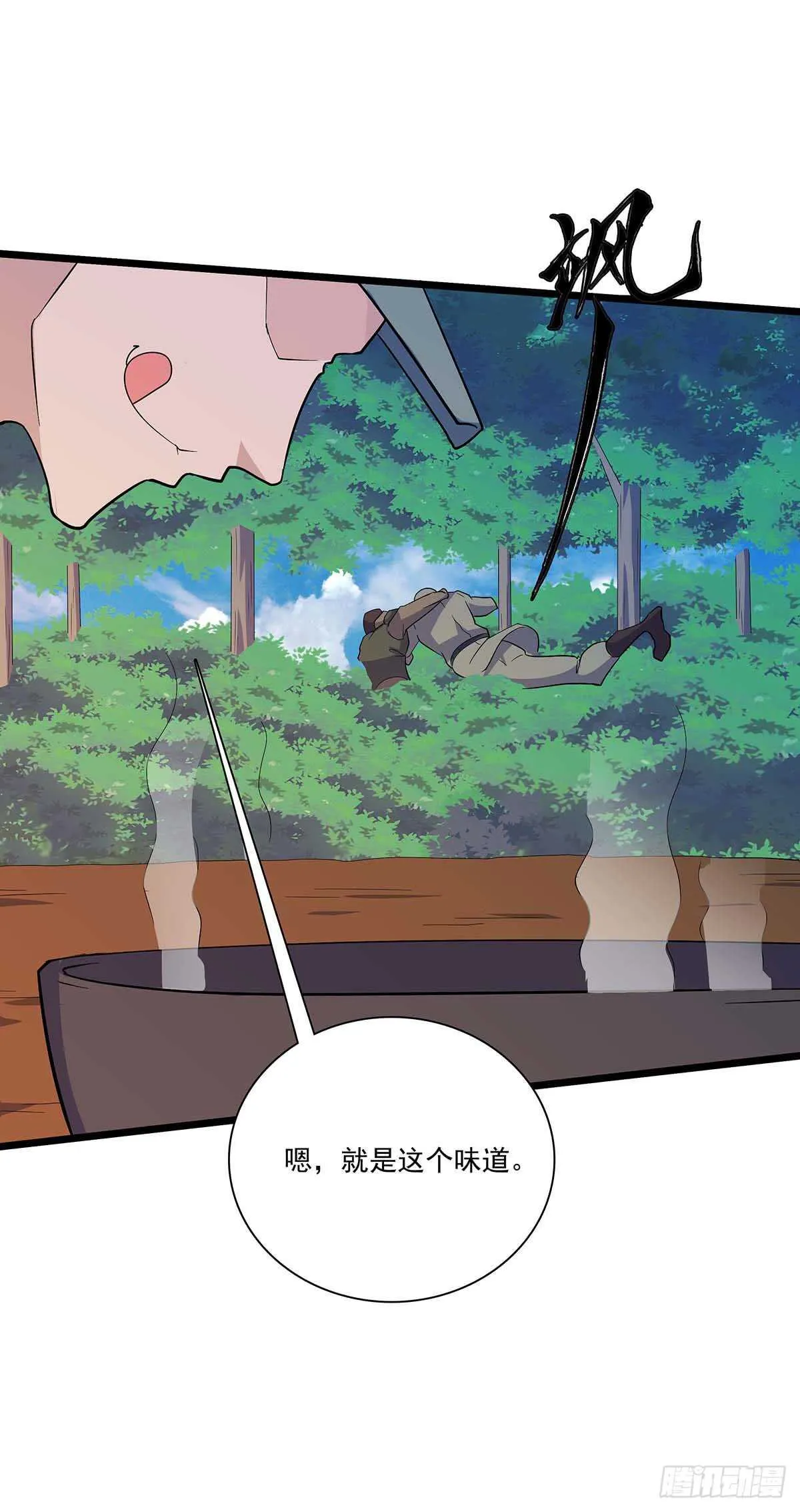 141 出路 第17页