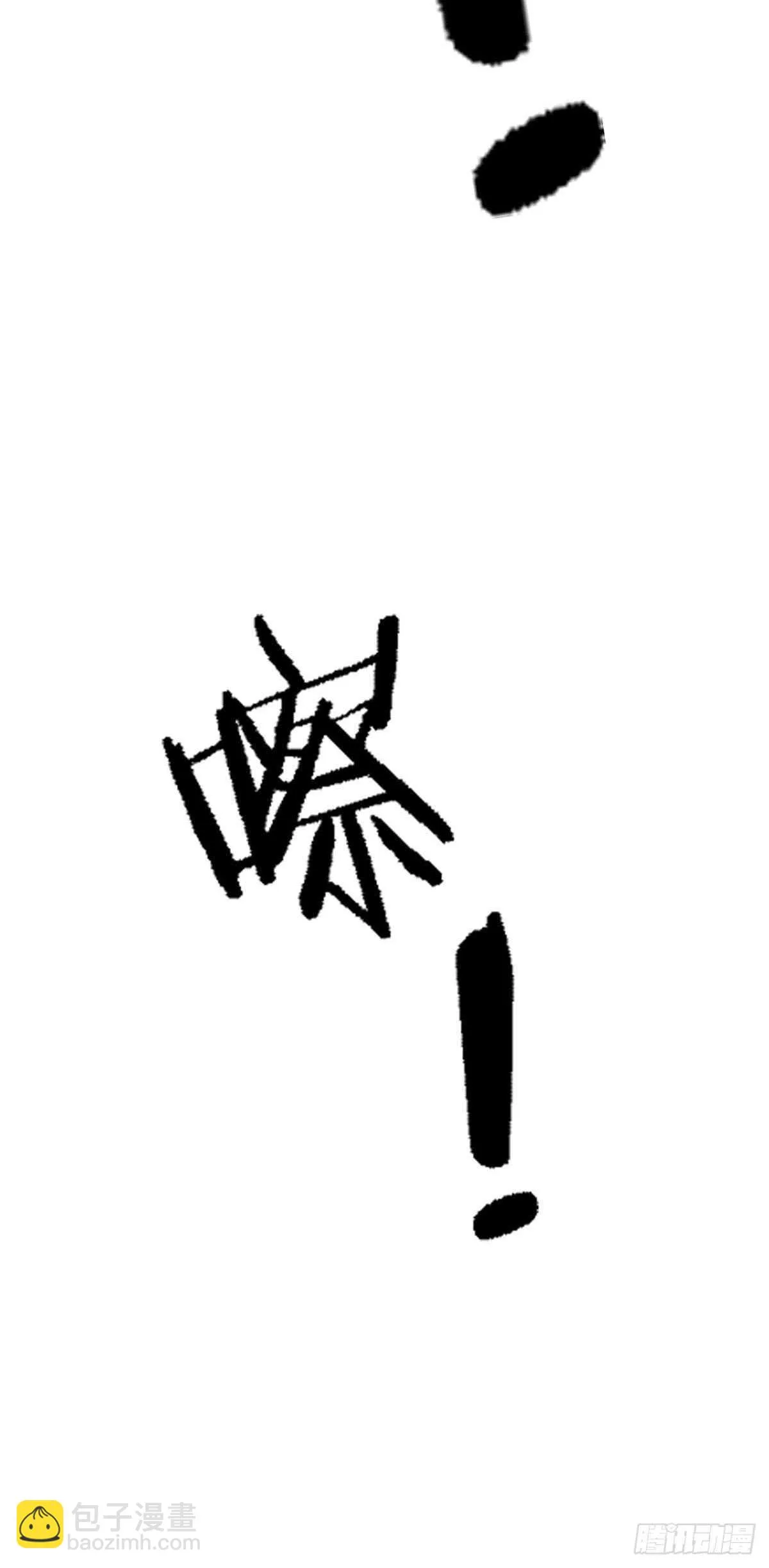 141 出路 第23页