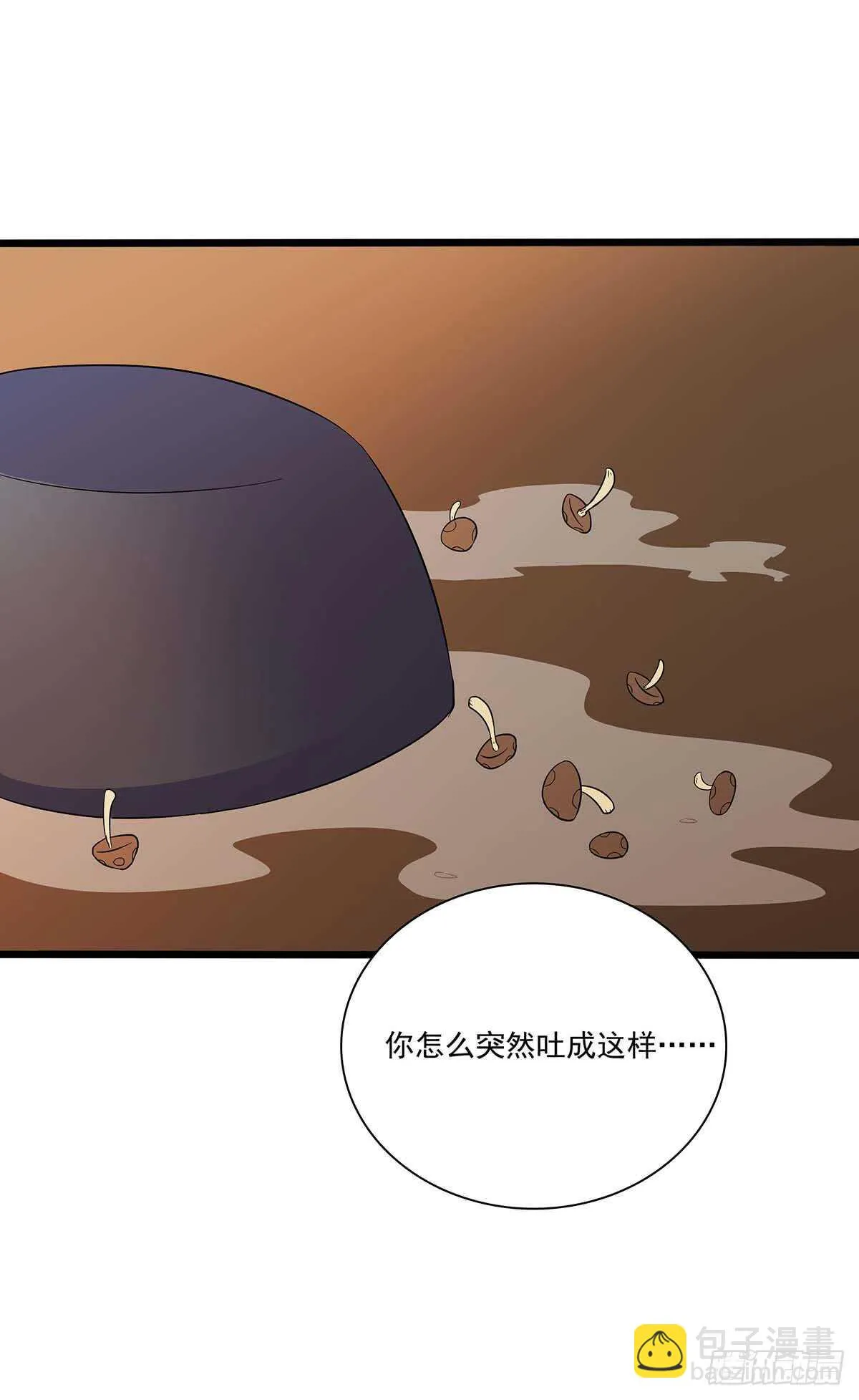 141 出路 第24页