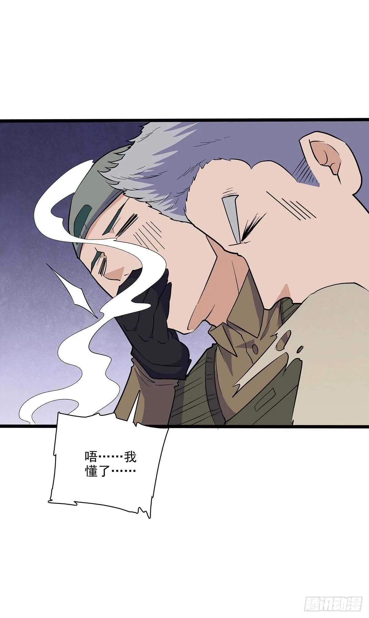 141 出路 第26页