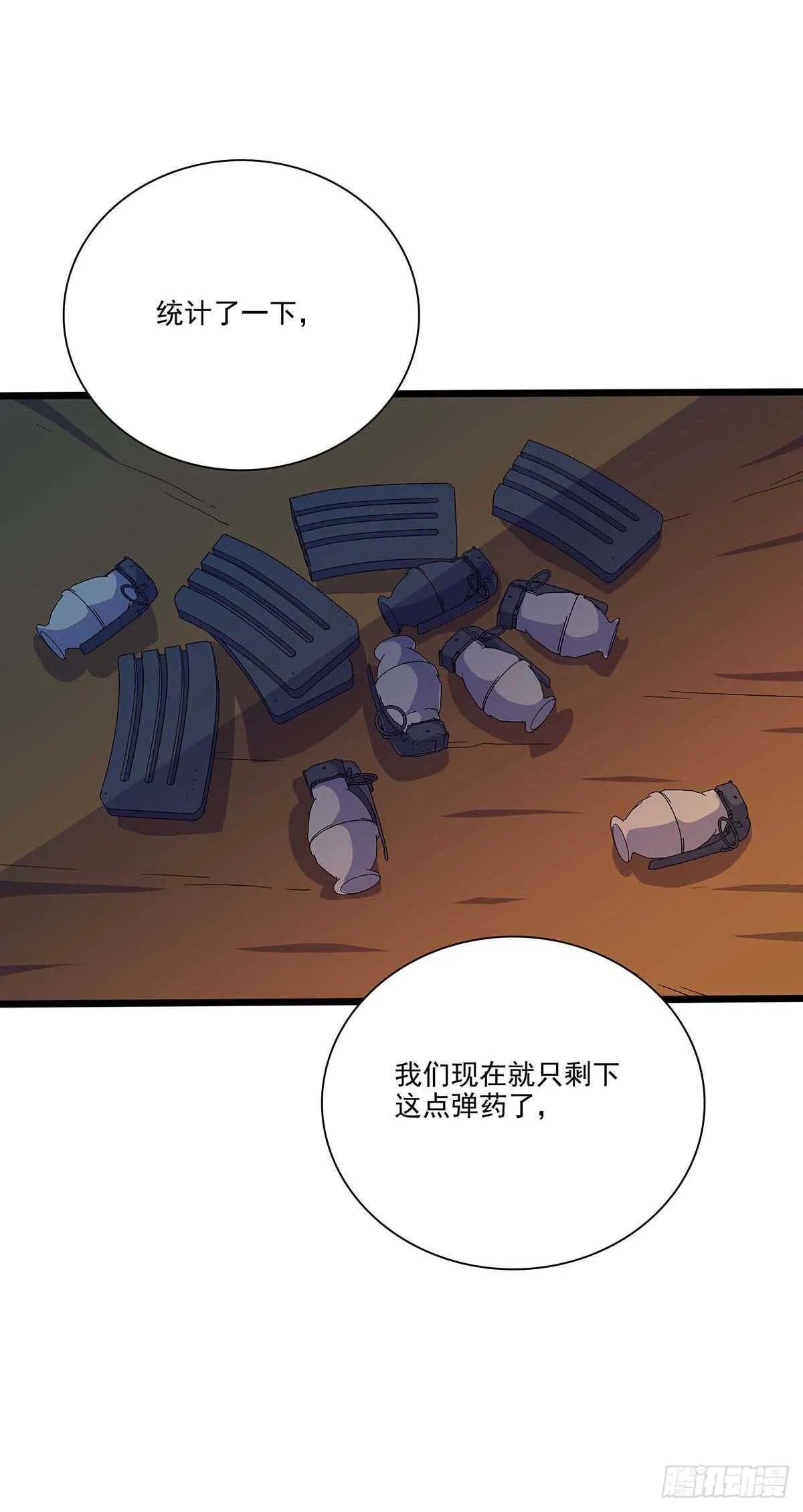 141 出路 第27页