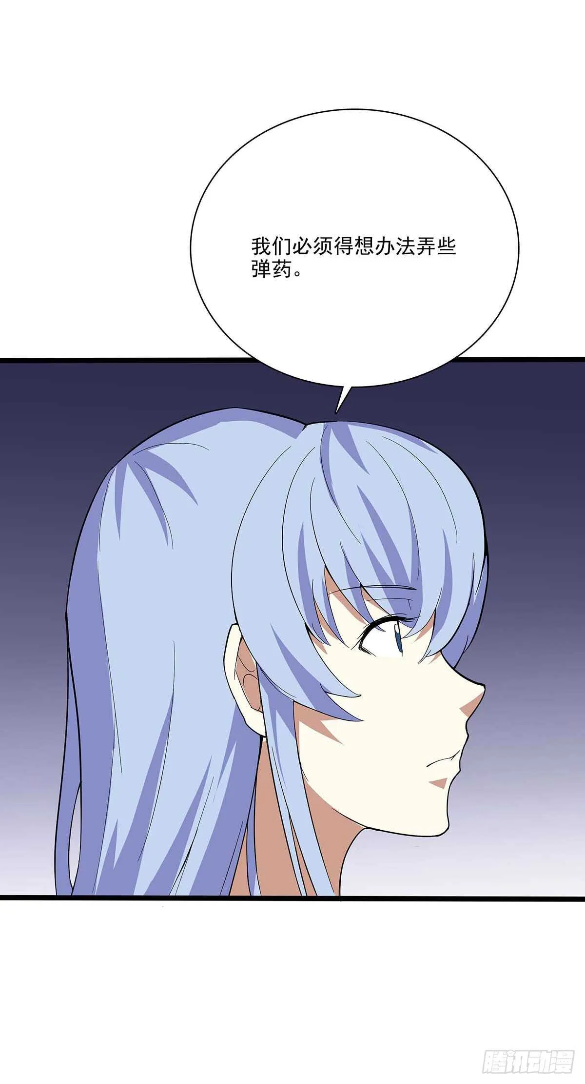 141 出路 第29页