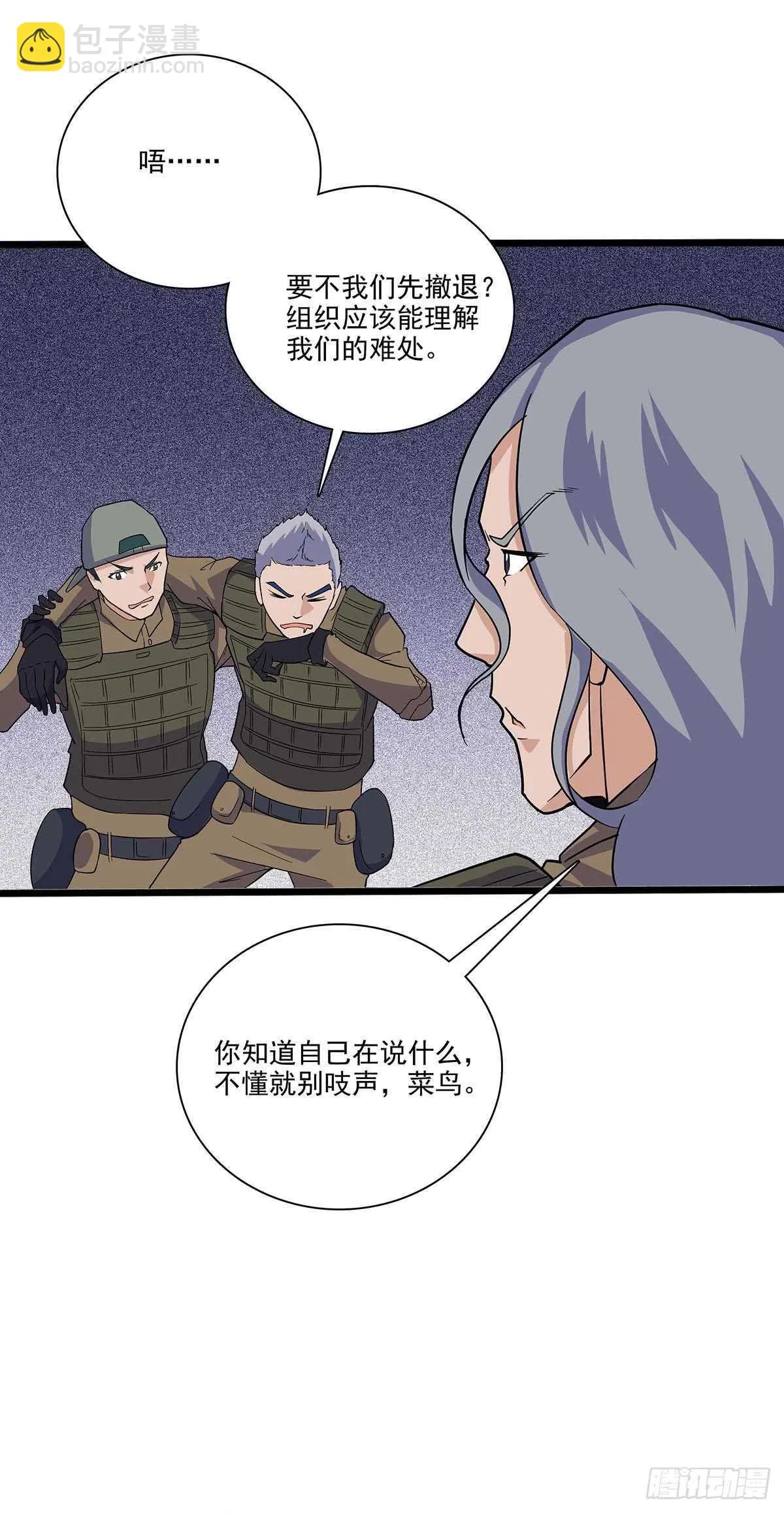 141 出路 第30页