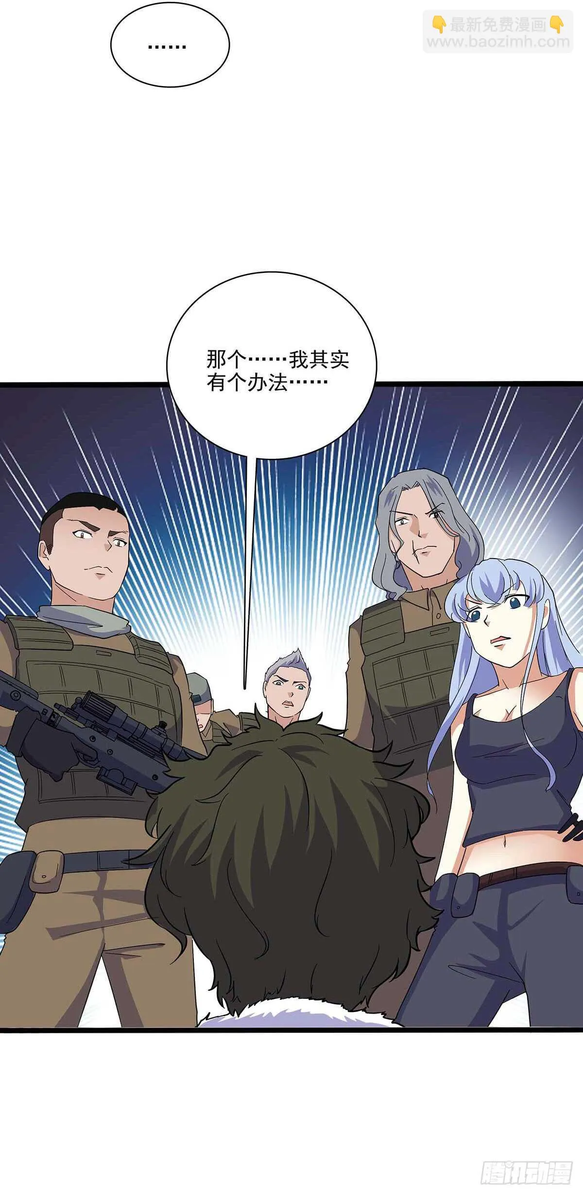 141 出路 第31页