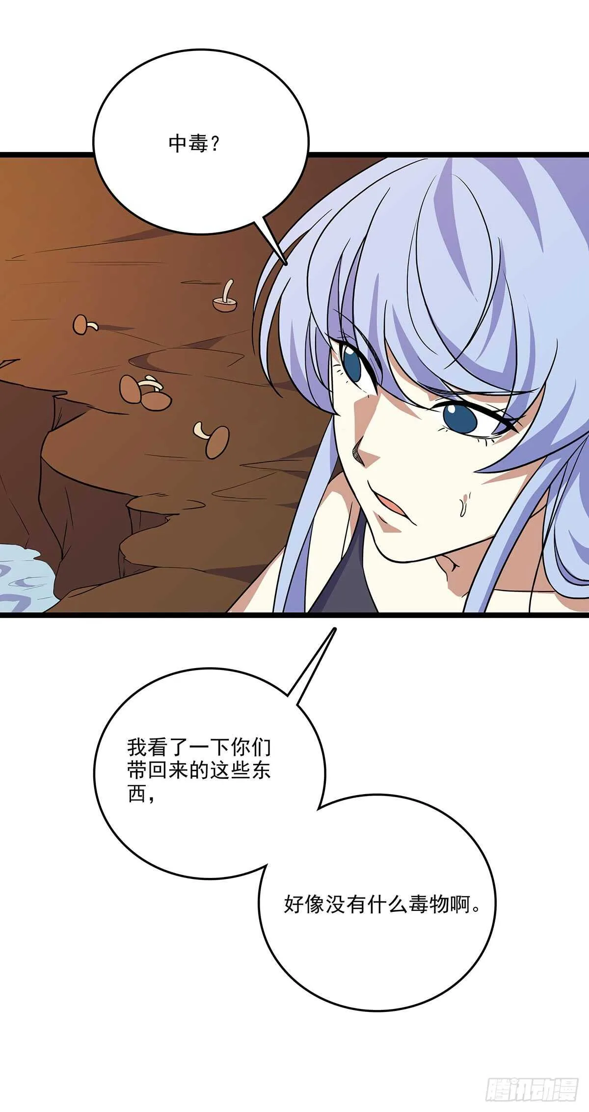 140 合作 第5页