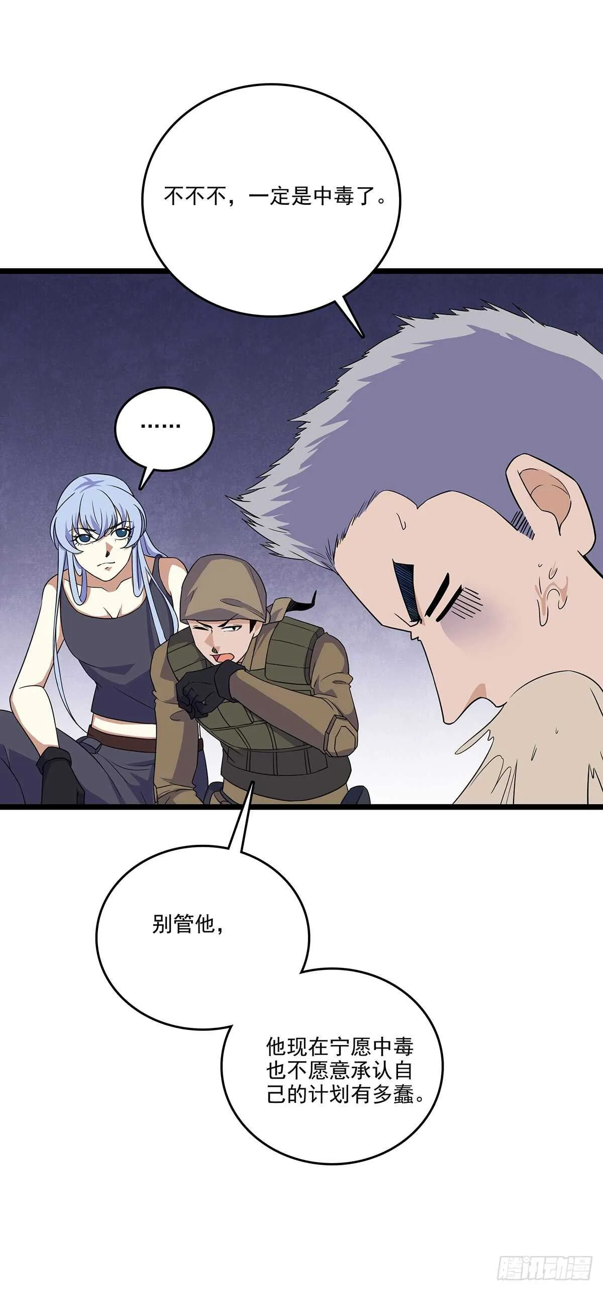 140 合作 第6页