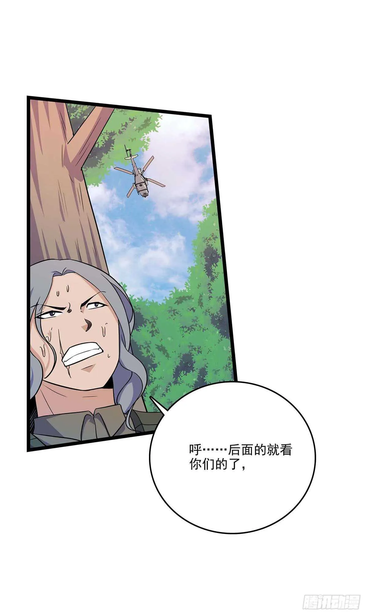 140 合作 第17页