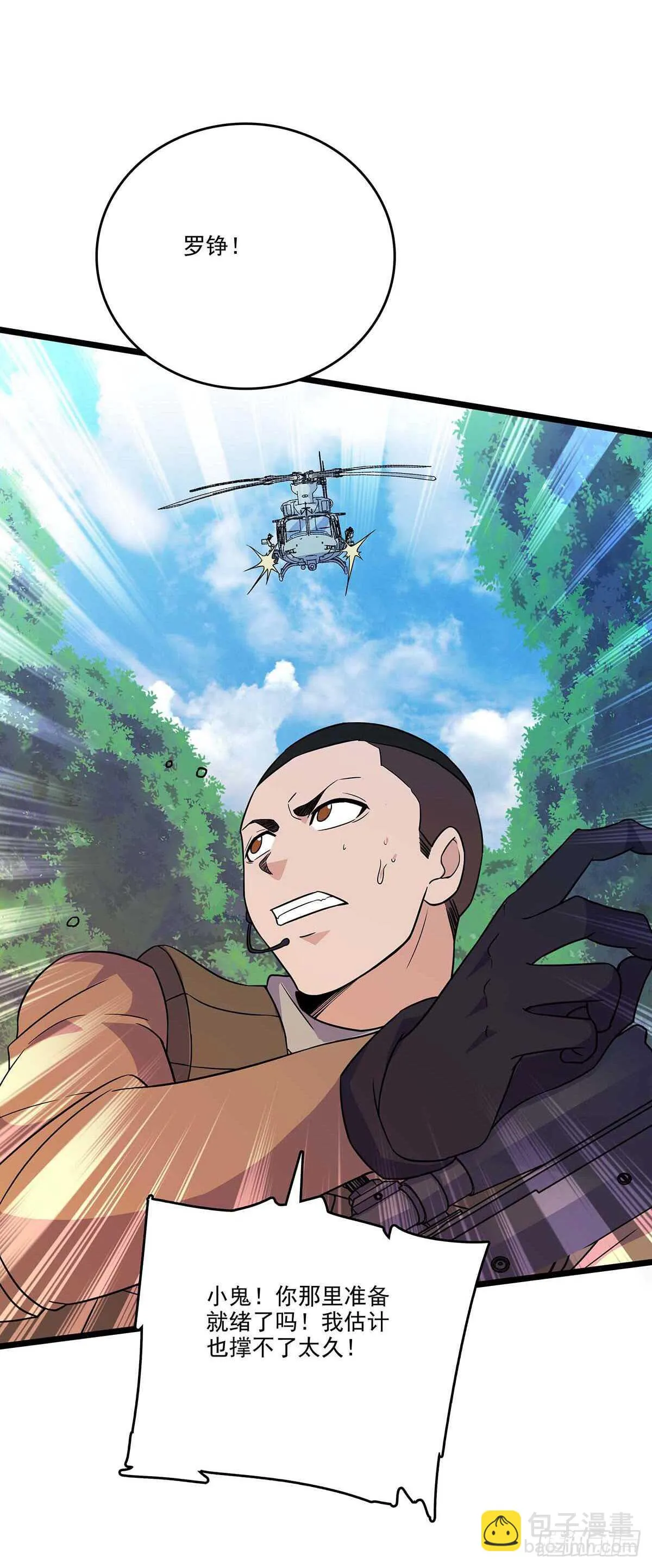 140 合作 第18页