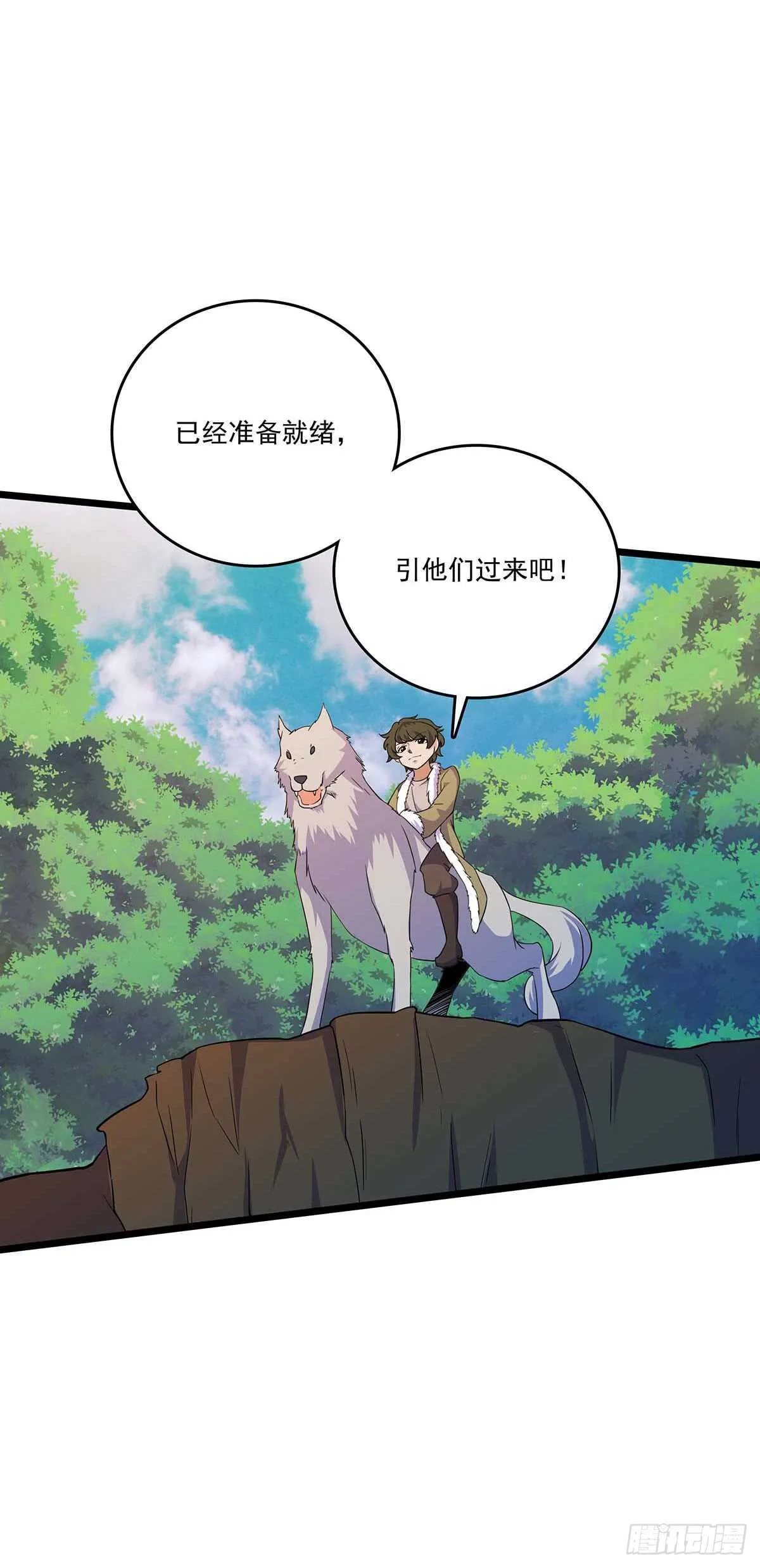 140 合作 第20页