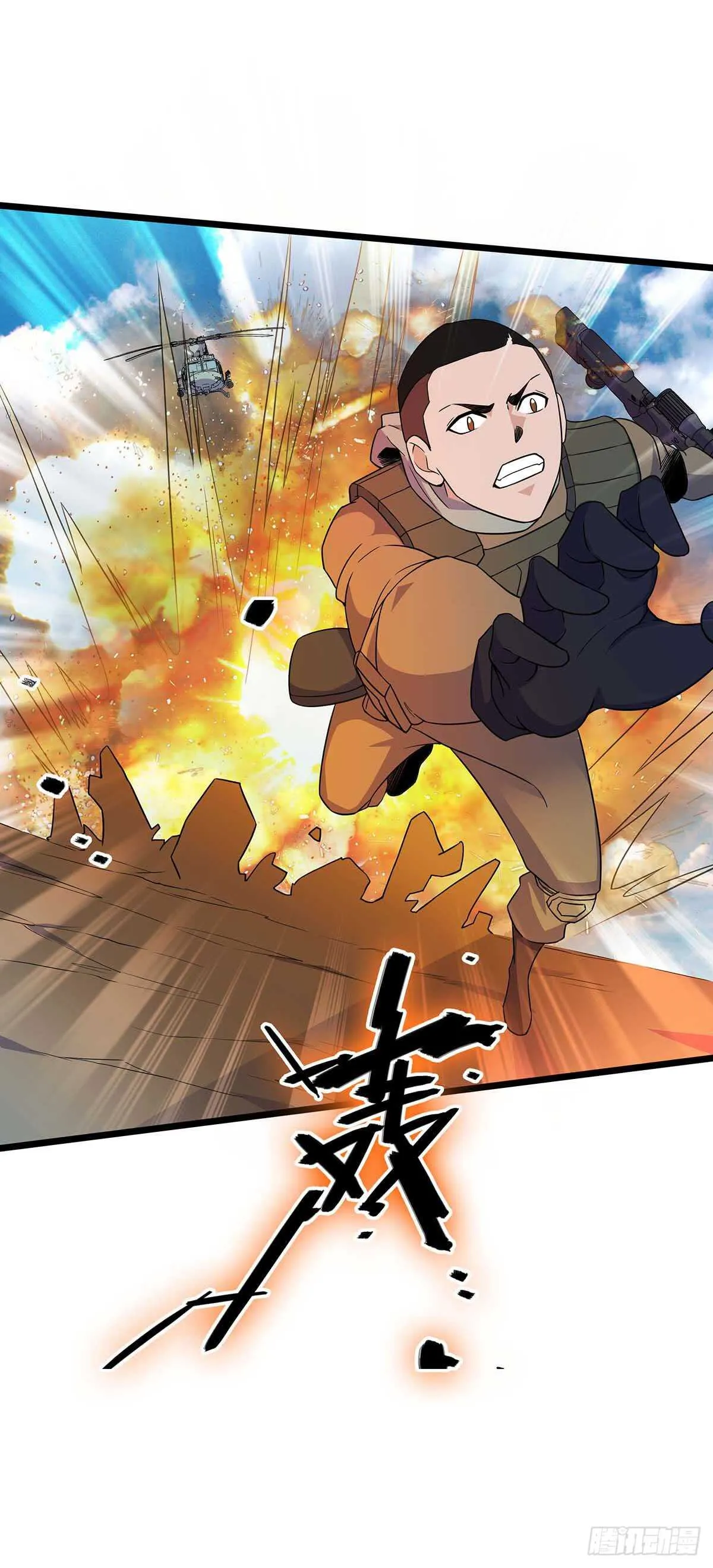 140 合作 第23页