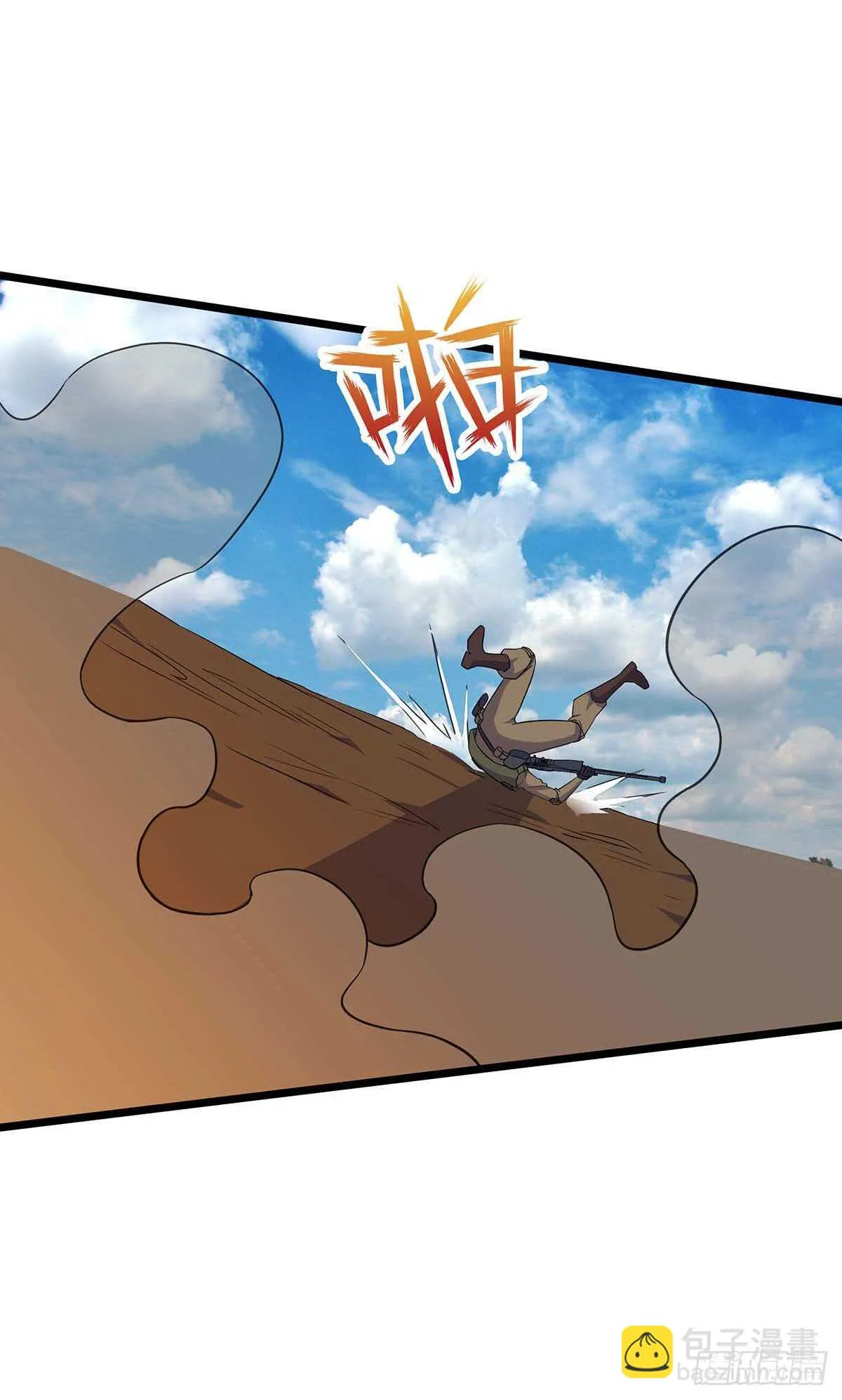 140 合作 第24页