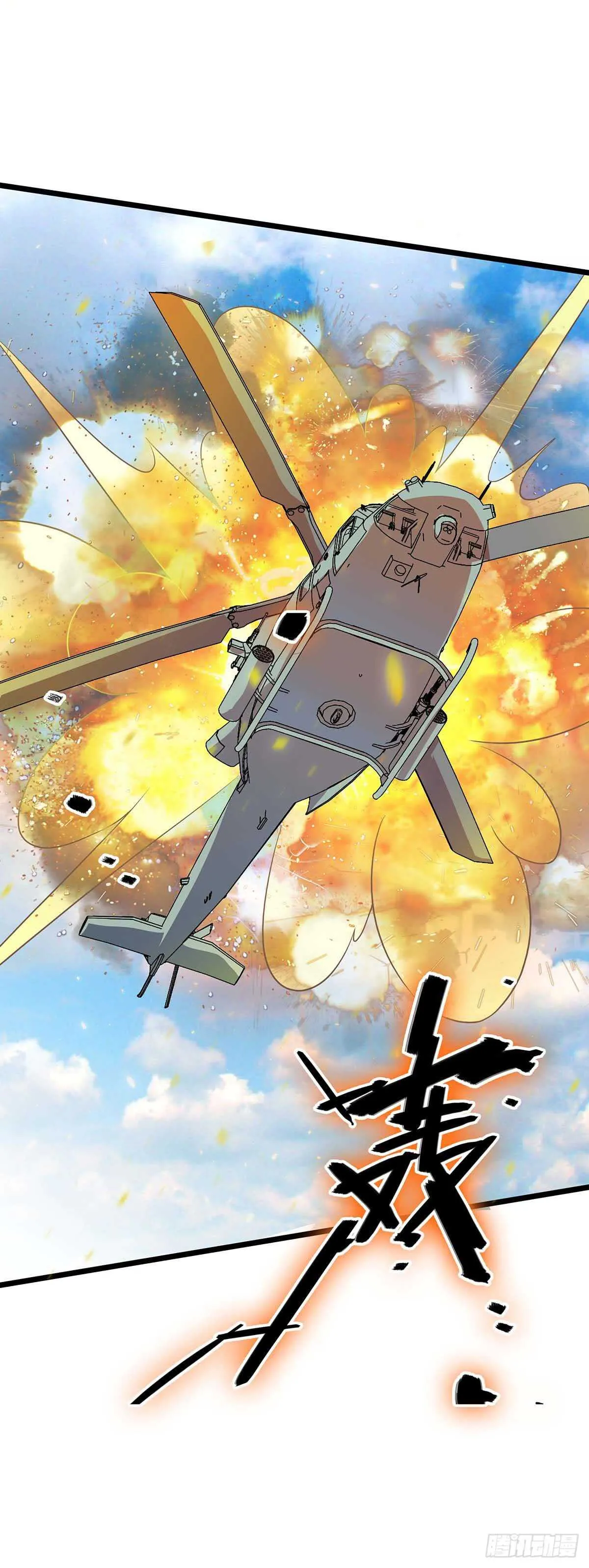 140 合作 第37页