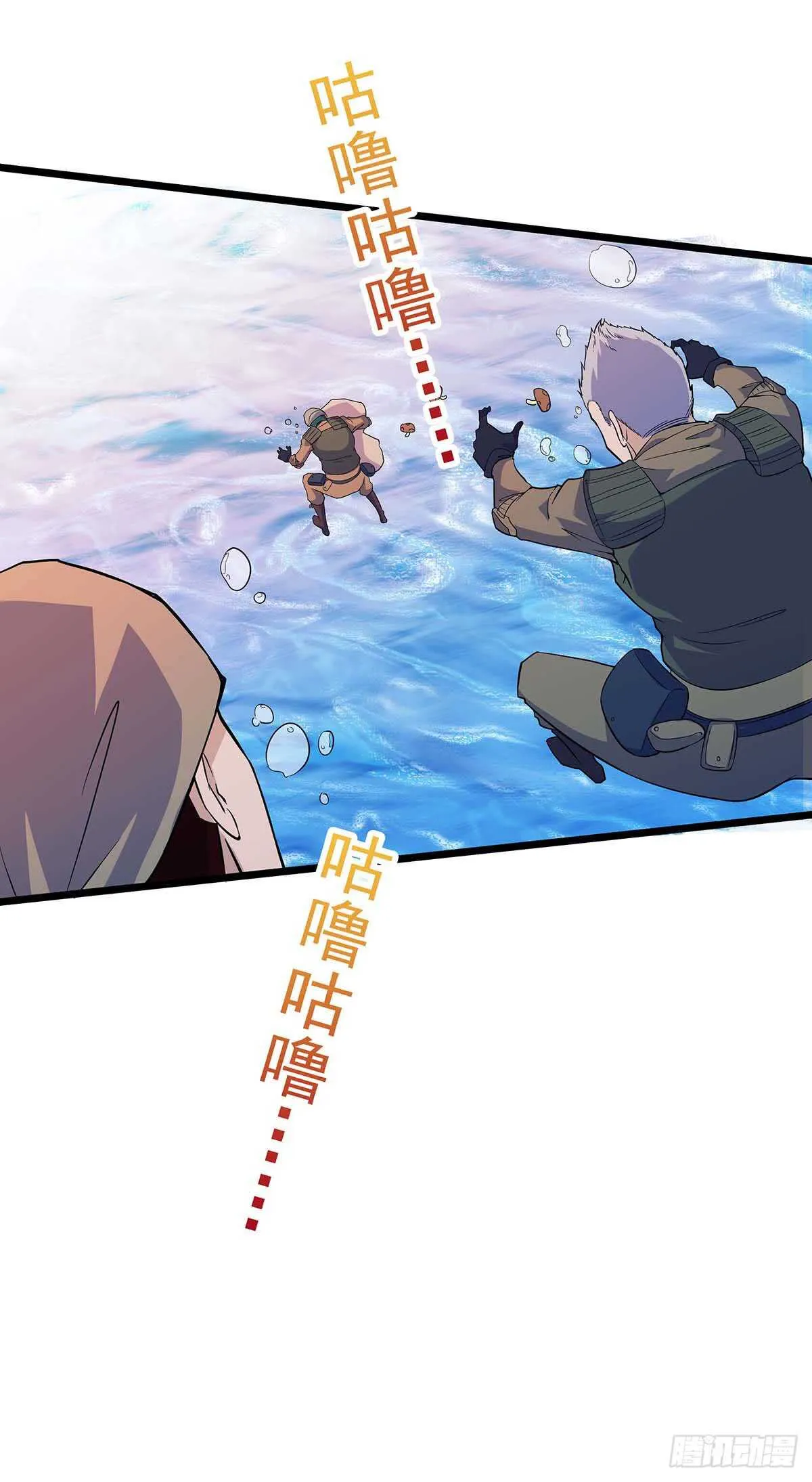 139 营救 第13页