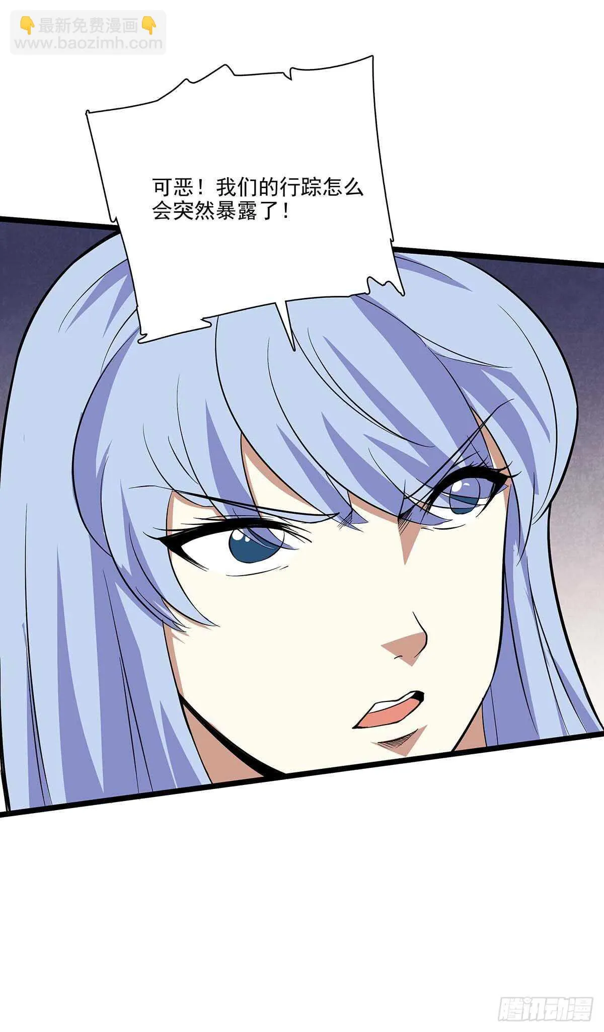 139 营救 第17页