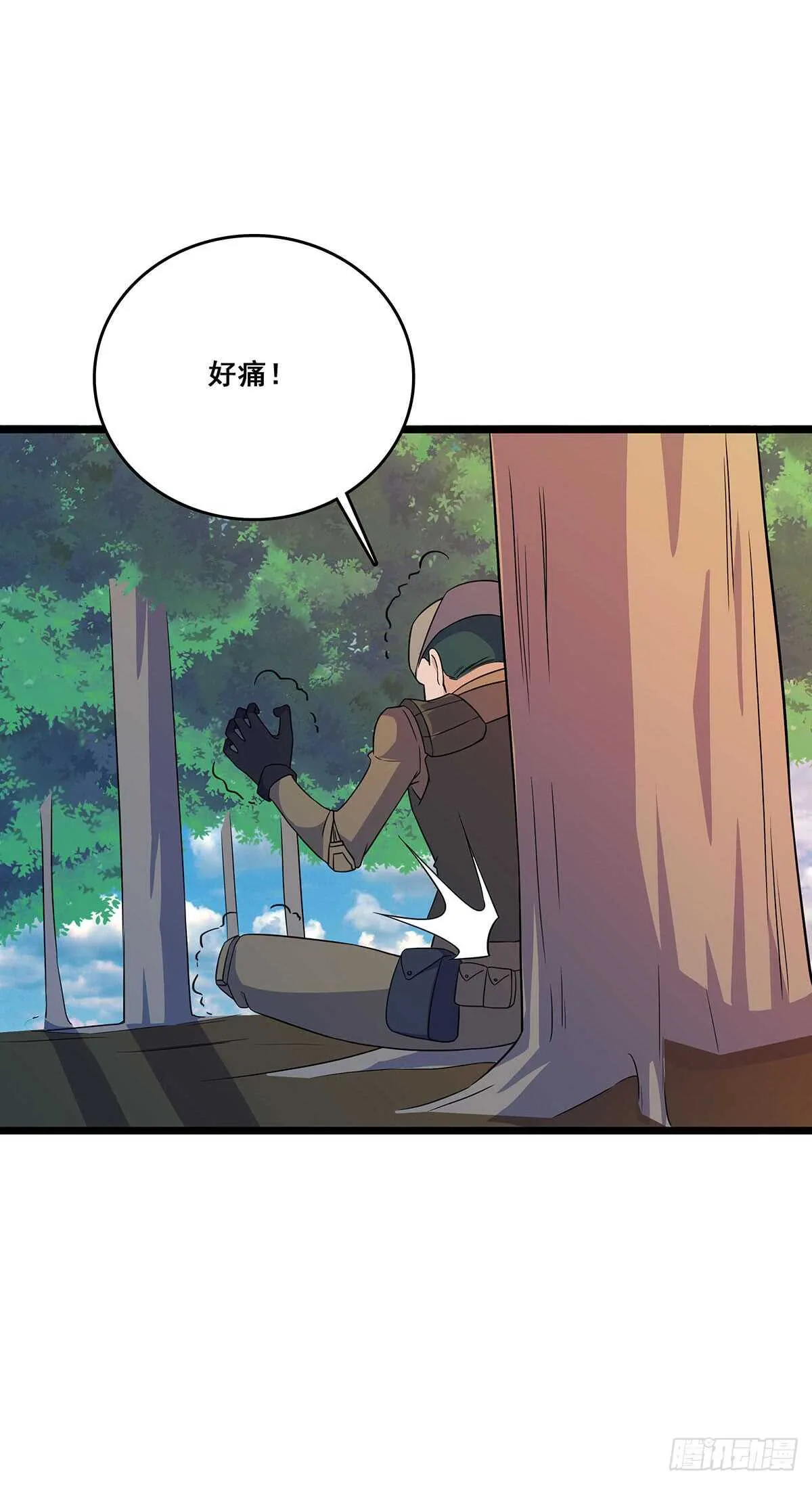 138 敌袭 第17页