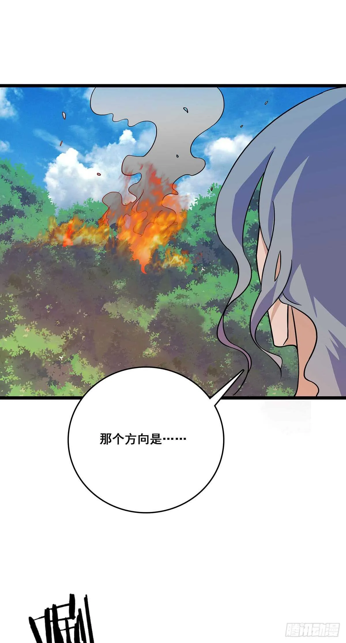 138 敌袭 第29页