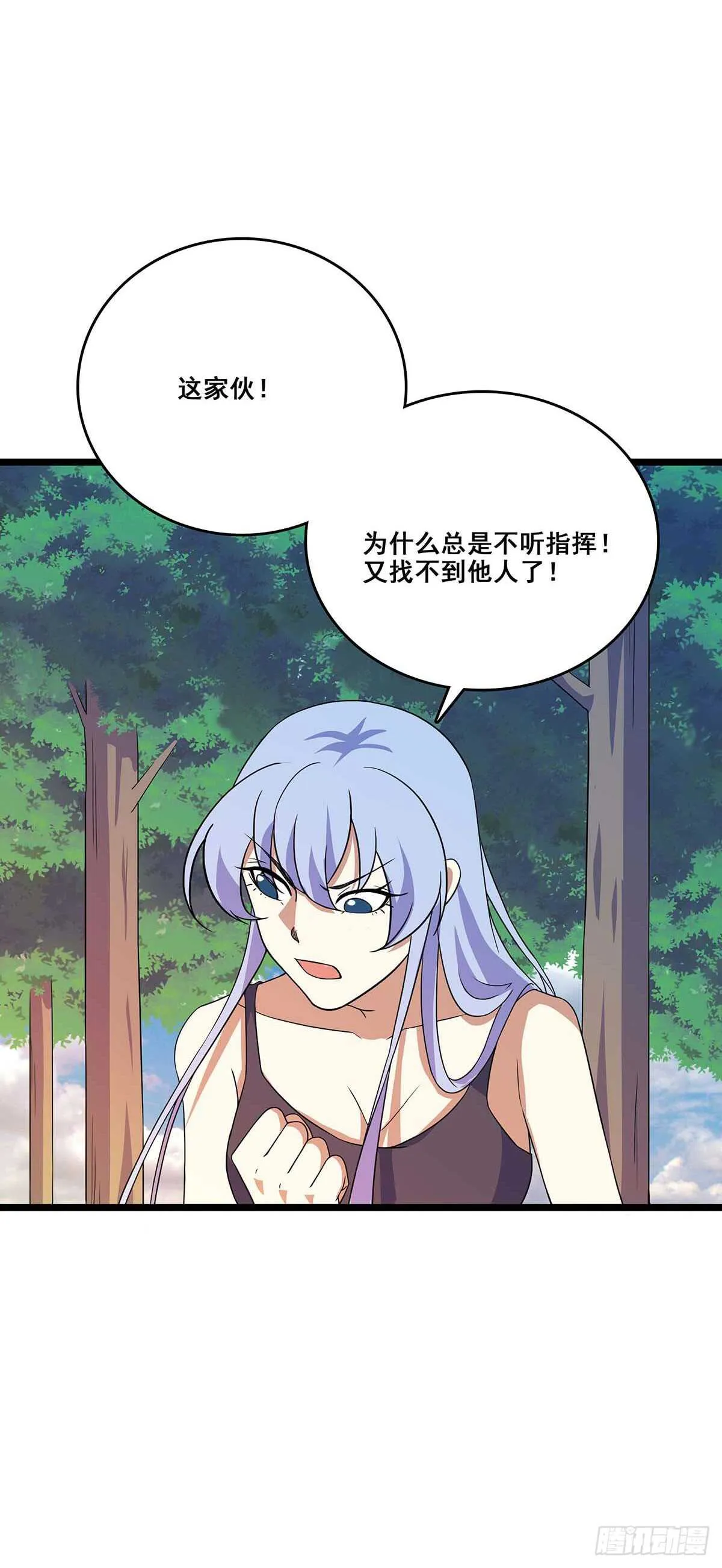 137 和解 第3页