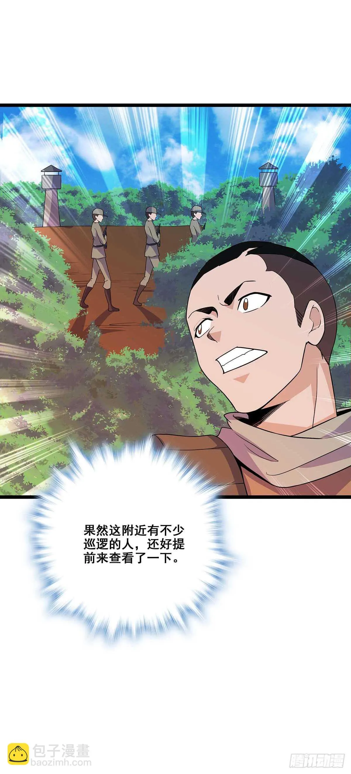 137 和解 第5页
