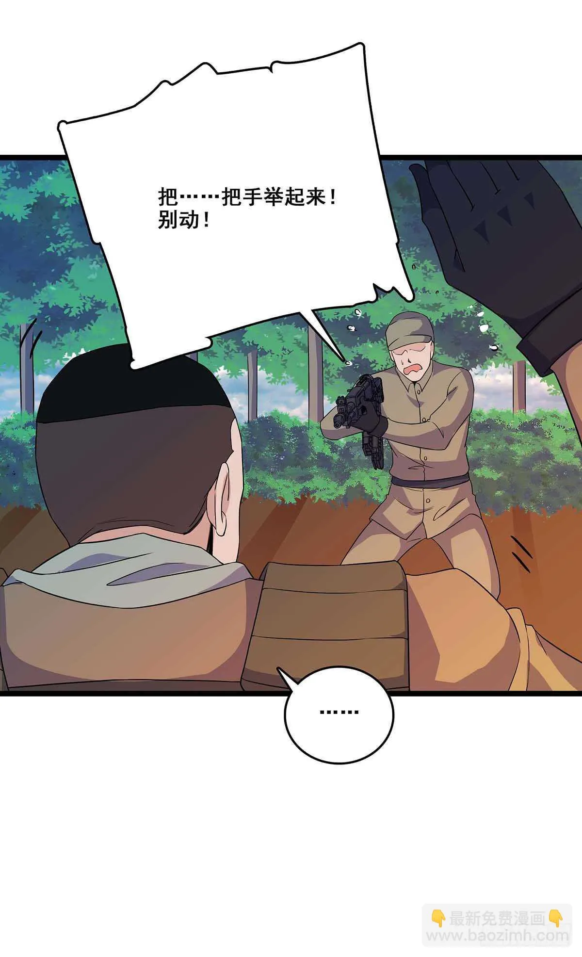 137 和解 第8页