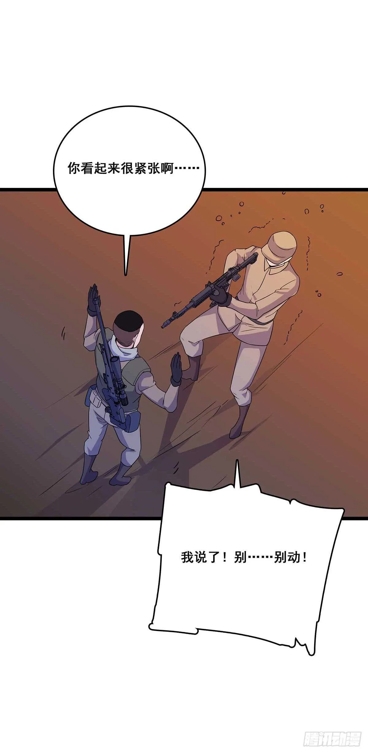 137 和解 第9页