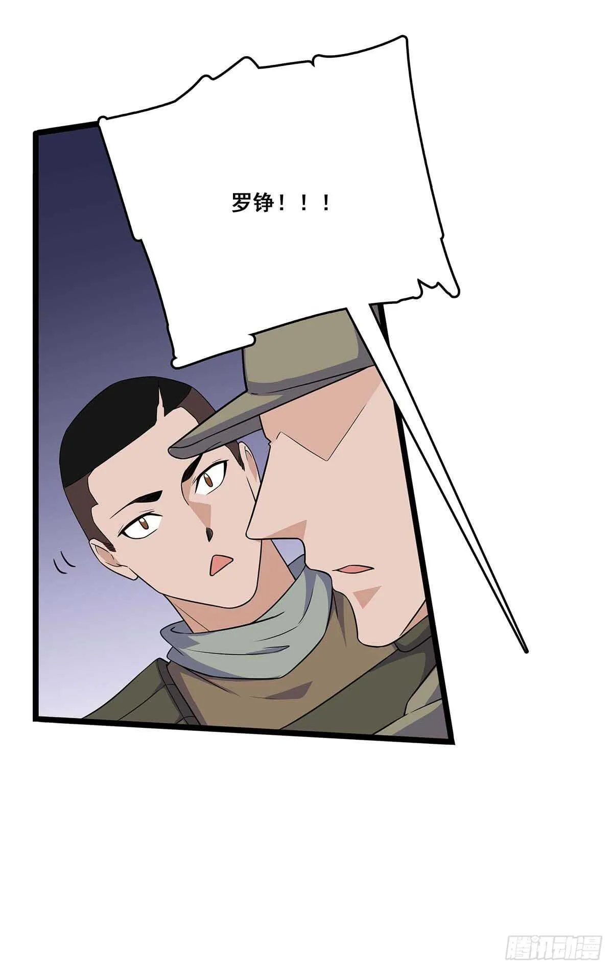 137 和解 第10页