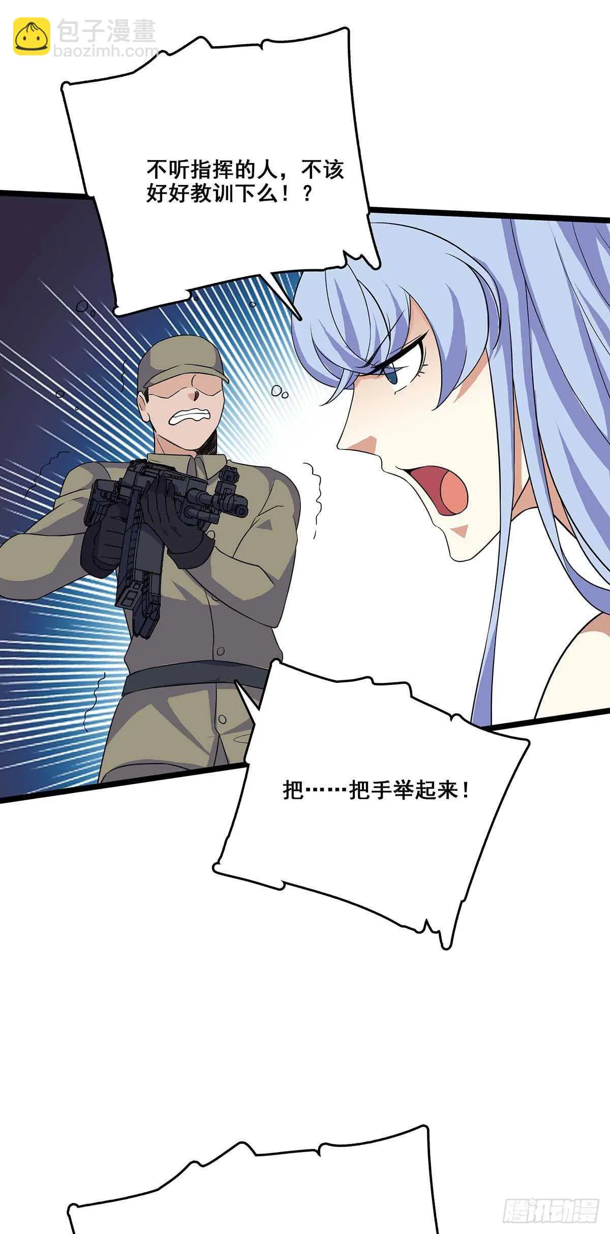 137 和解 第16页