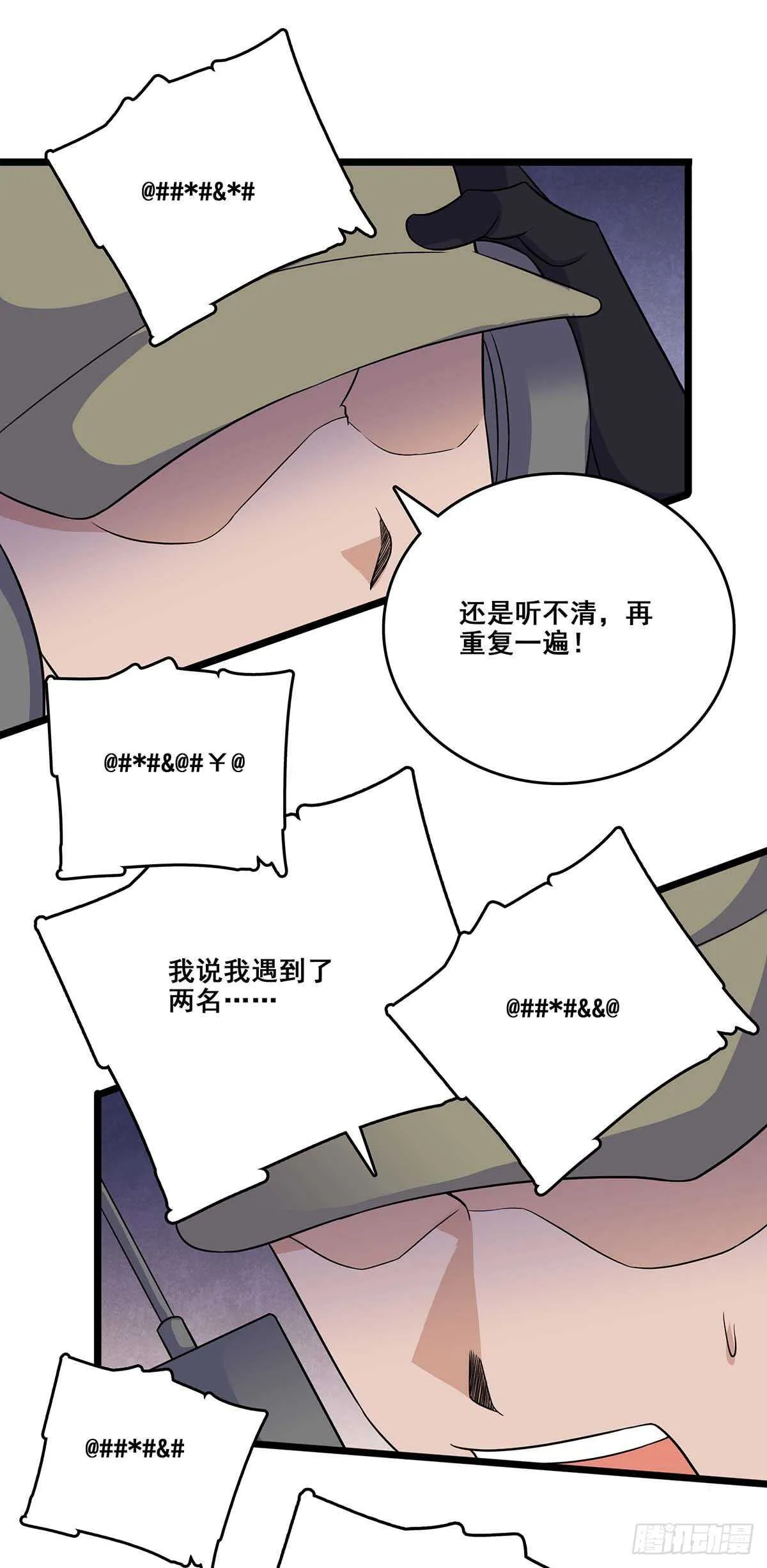 137 和解 第22页