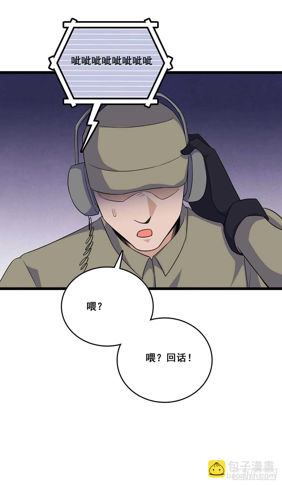 137 和解 第26页