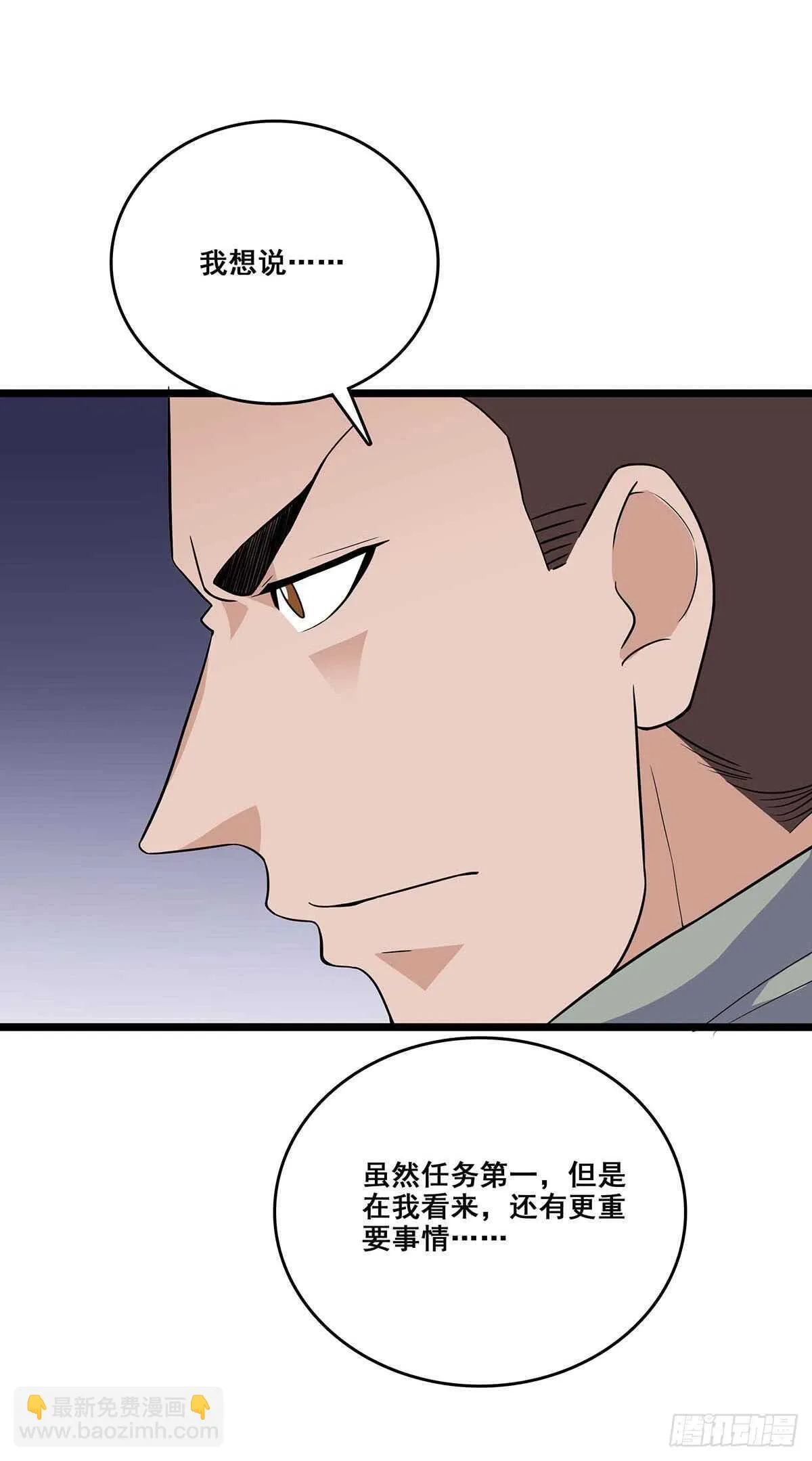 137 和解 第28页