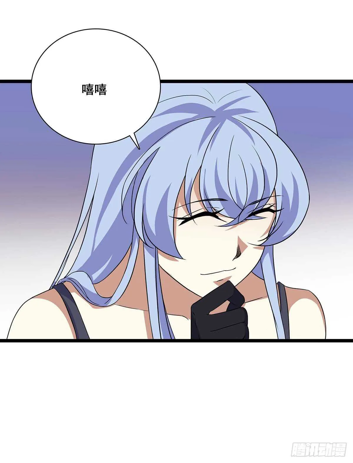 137 和解 第35页