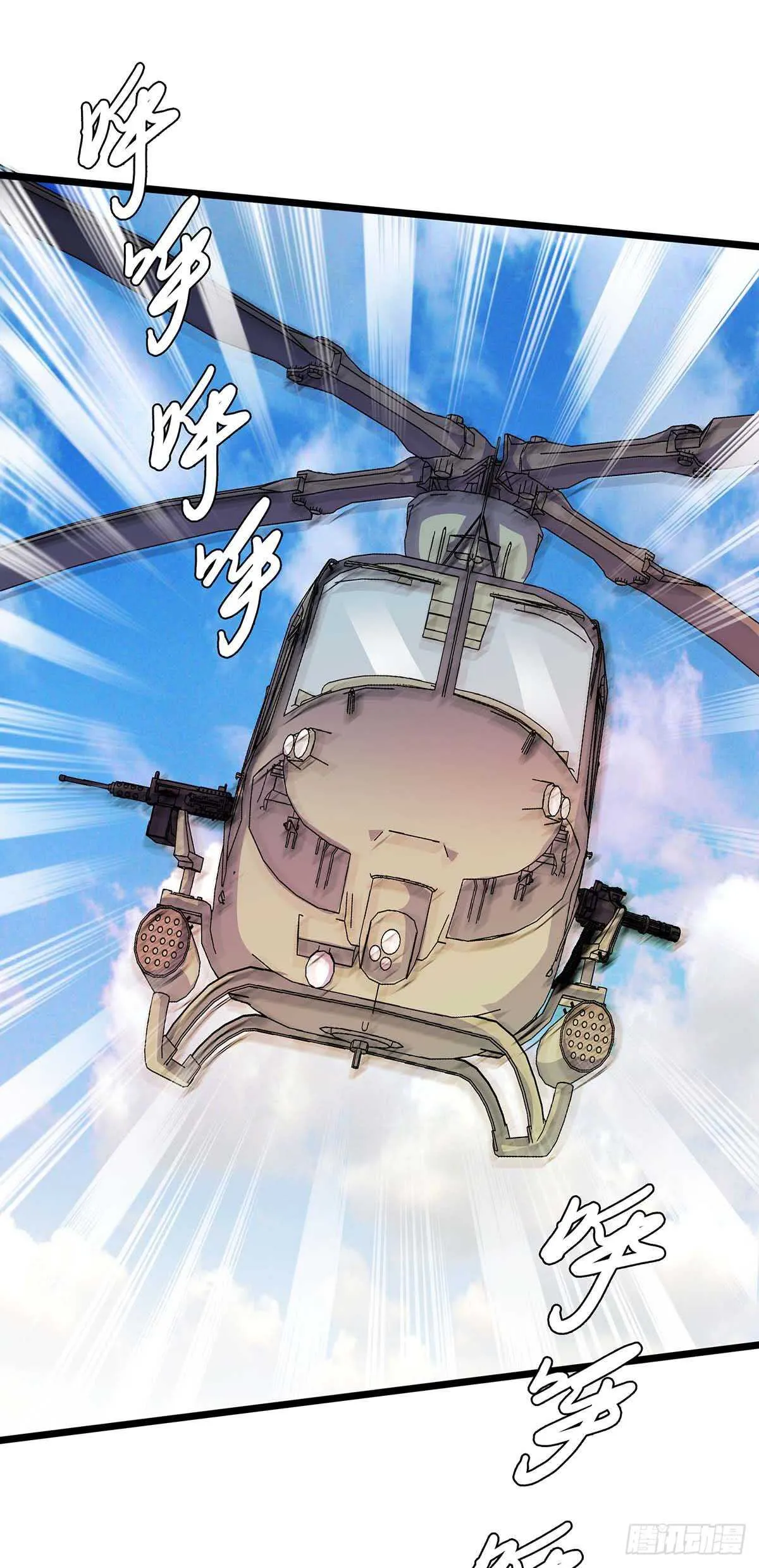 137 和解 第37页
