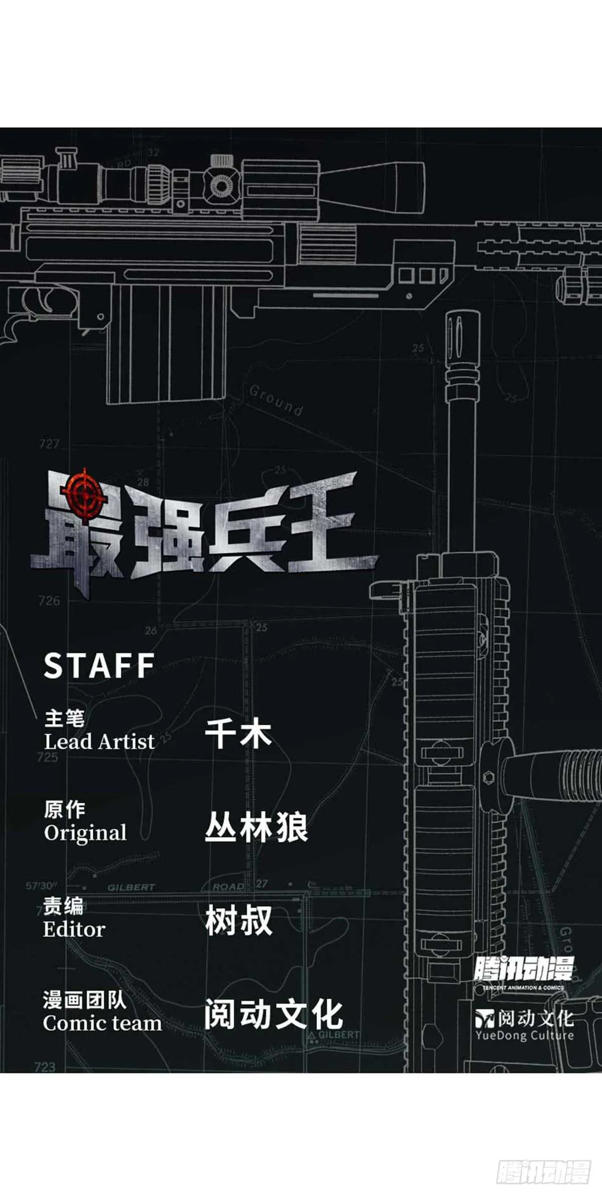 136 误会 第1页