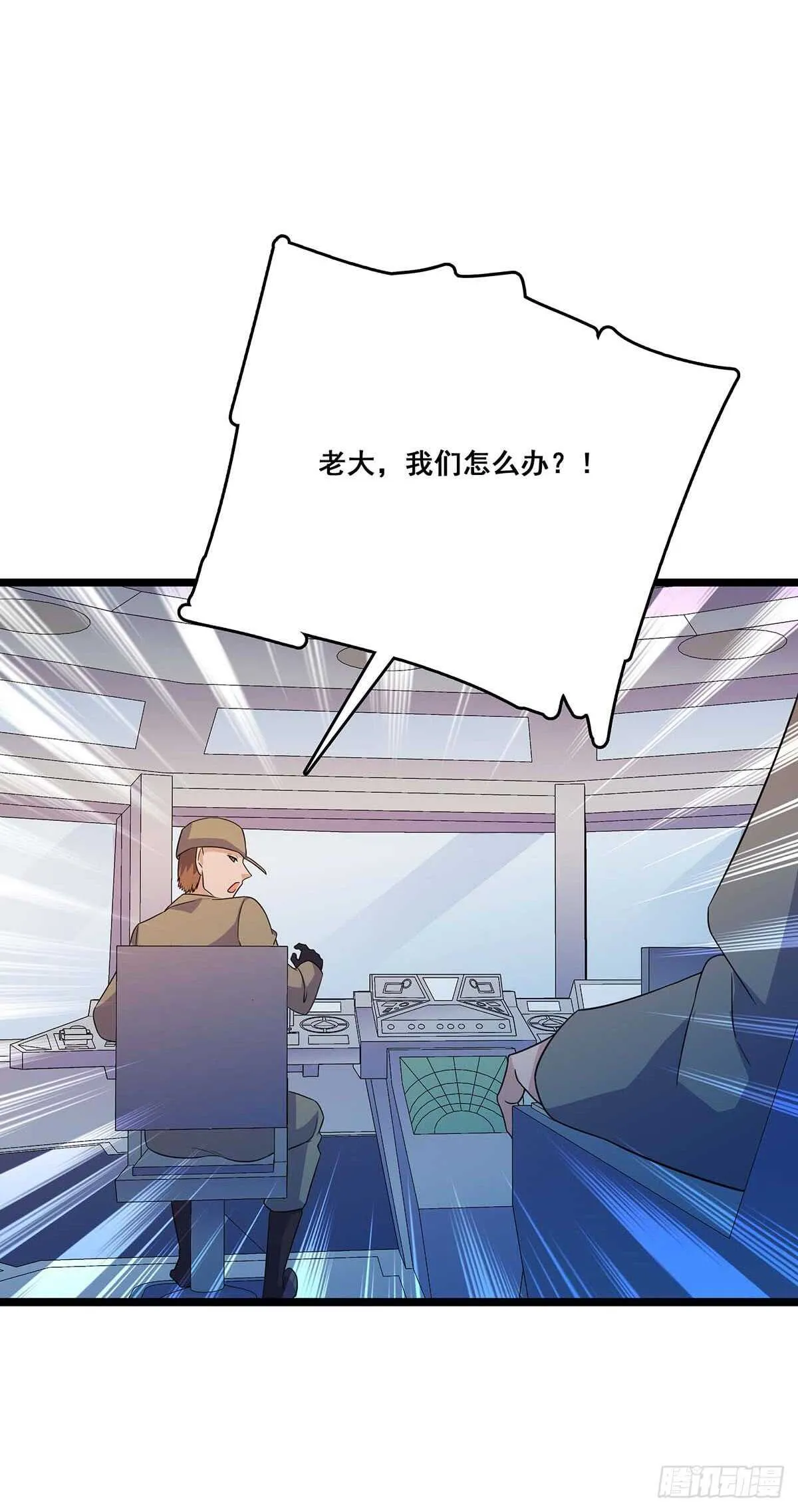136 误会 第44页
