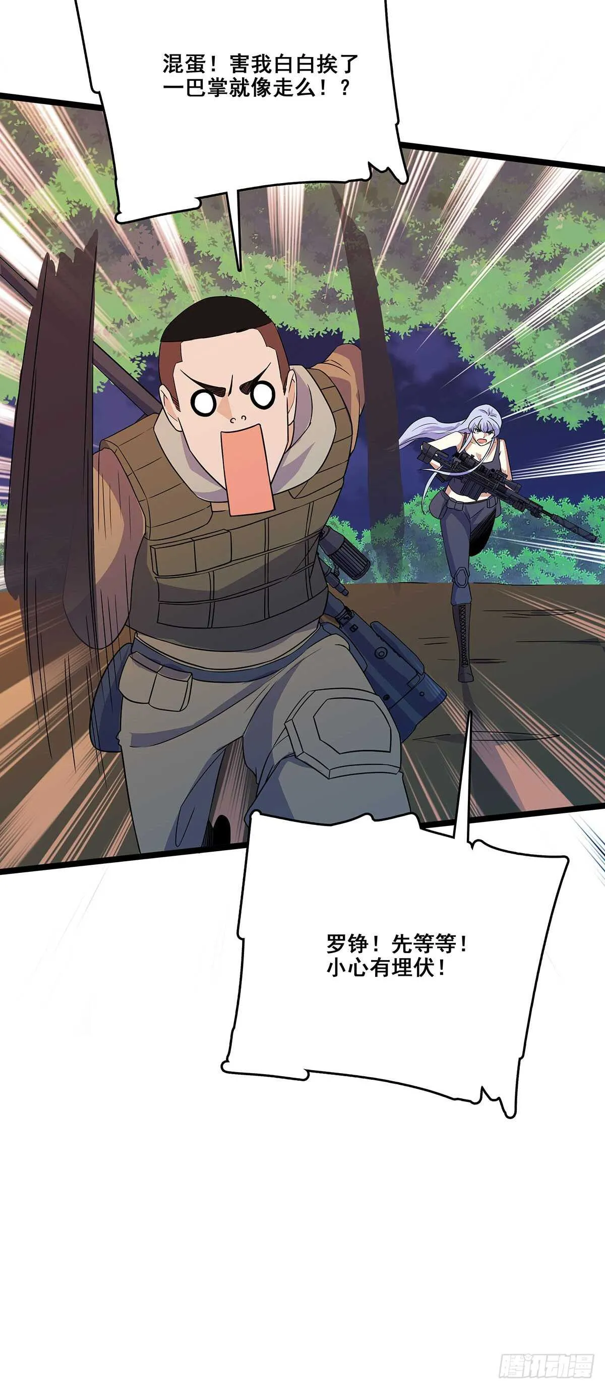 134 新计划 第21页
