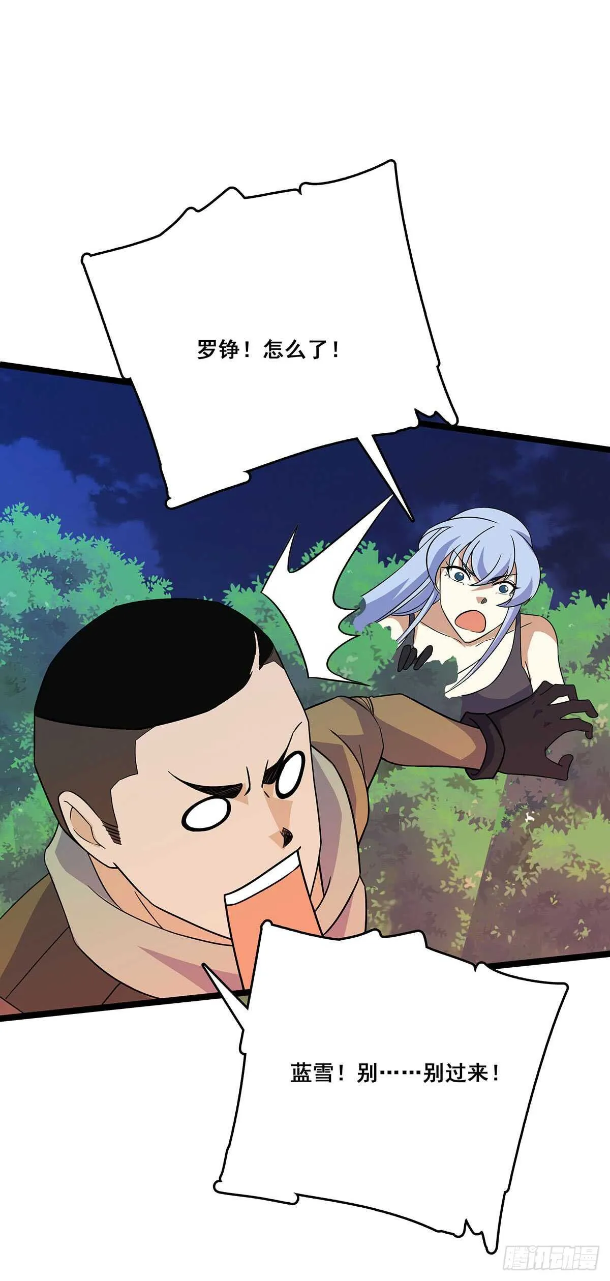 134 新计划 第25页