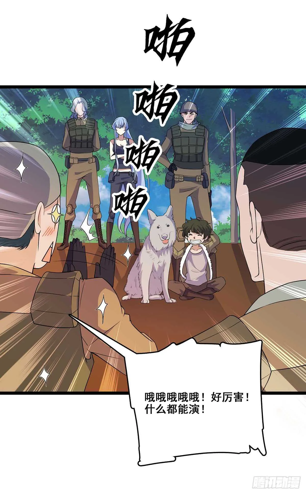 135 跟踪 第4页