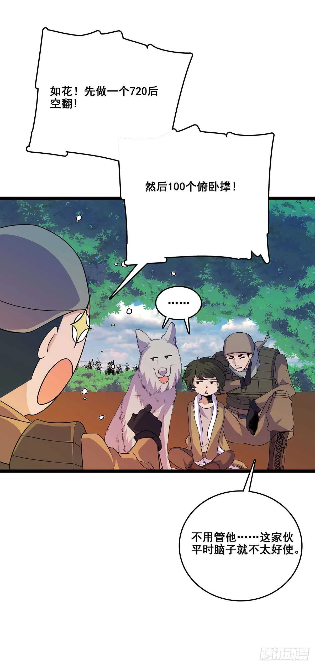 135 跟踪 第5页